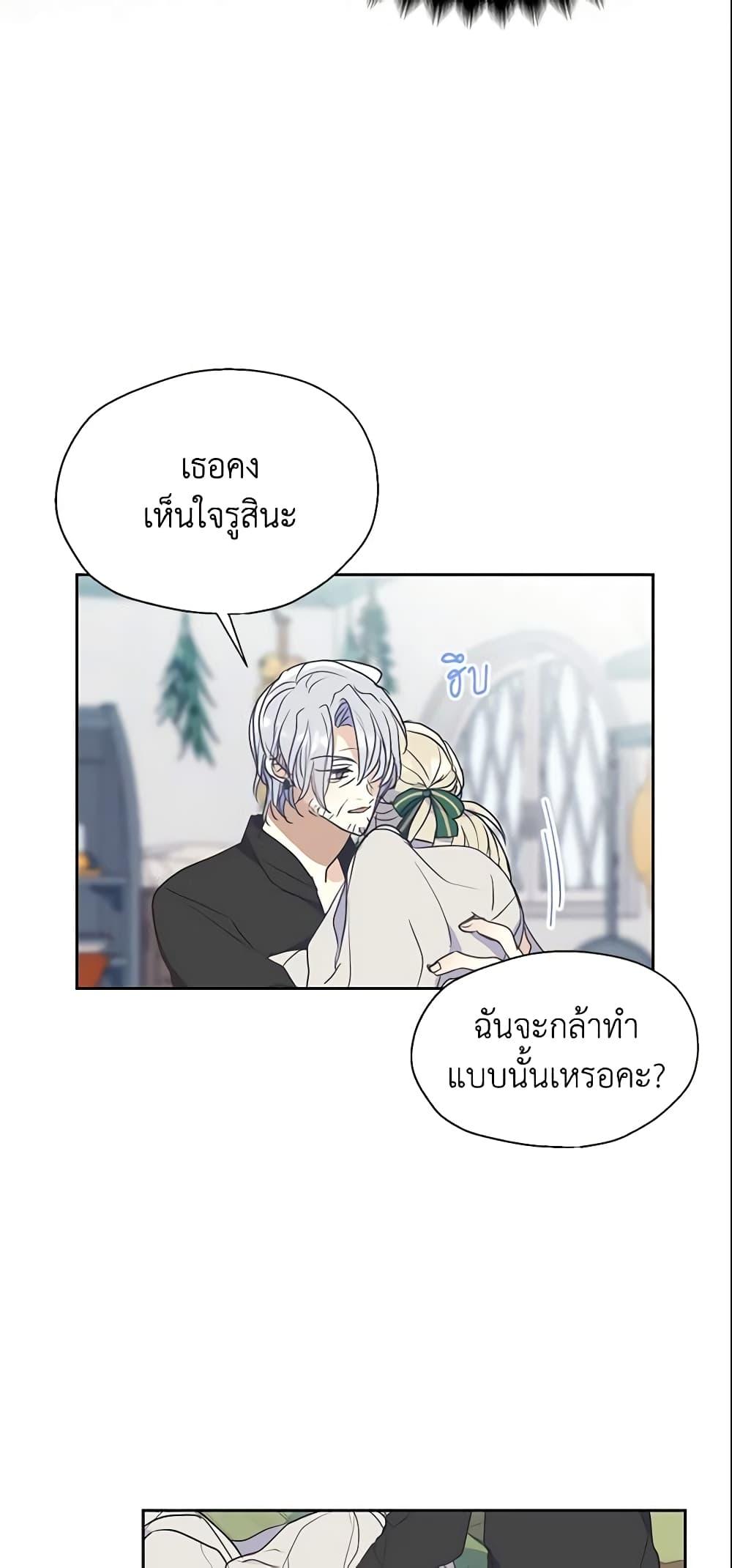 Manga-lc-com อ่านมังงะ อ่านการ์ตูน ออนไลน์ ฟรี Your Majesty, Please Spare Me This Time ตอนที่ 1 2 3 4 5 6 7 8 9 10 11 12 13 14 ฟรี ไม่มีโฆษณา Manga-lc - อ่าน มังงะ อ่าน การ์ตูน ออนไลน์ อ่านมังงะ ฟรี