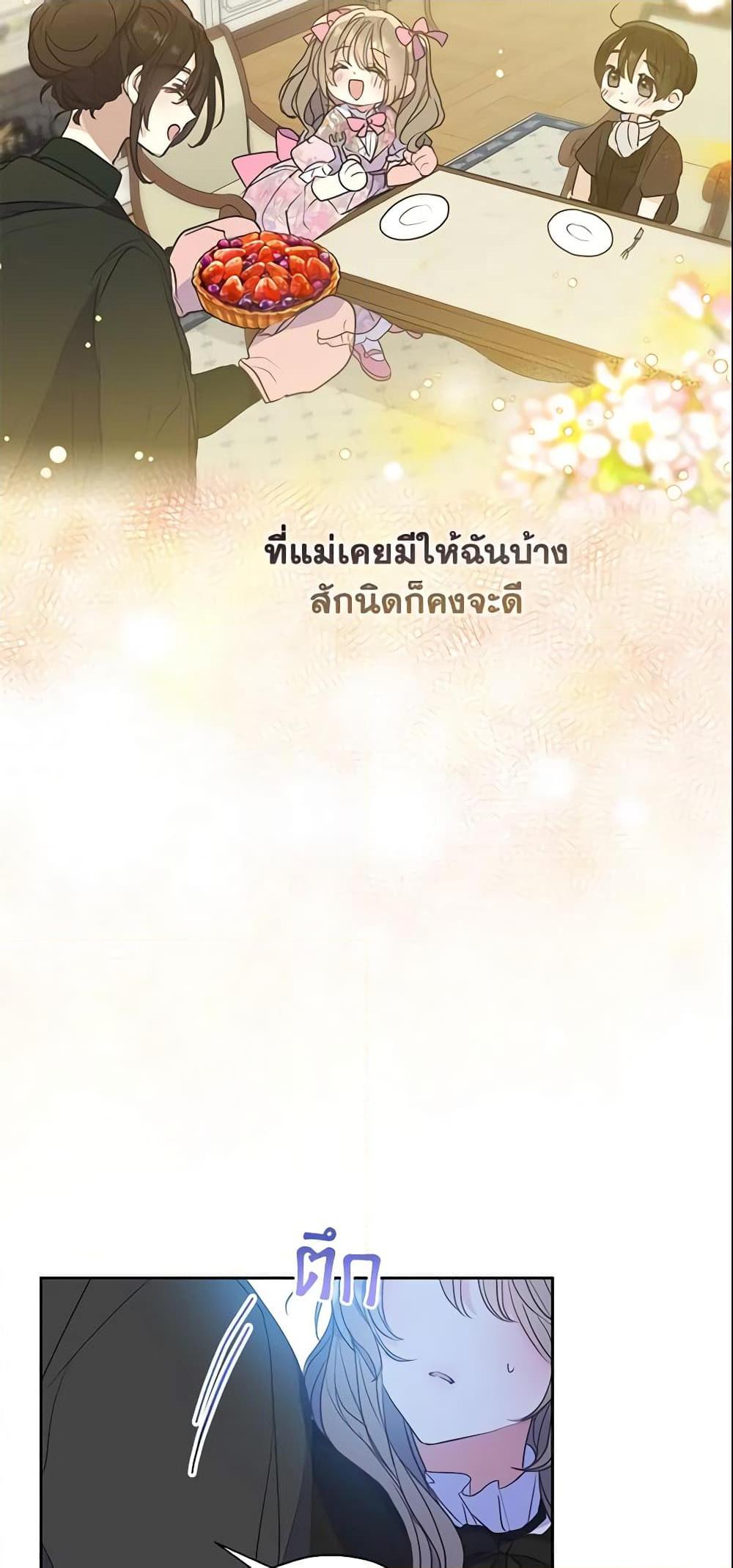 Manga-lc-com อ่านมังงะ อ่านการ์ตูน ออนไลน์ ฟรี Your Majesty, Please Spare Me This Time ตอนที่ 1 2 3 4 5 6 7 8 9 10 11 12 13 14 ฟรี ไม่มีโฆษณา Manga-lc - อ่าน มังงะ อ่าน การ์ตูน ออนไลน์ อ่านมังงะ ฟรี