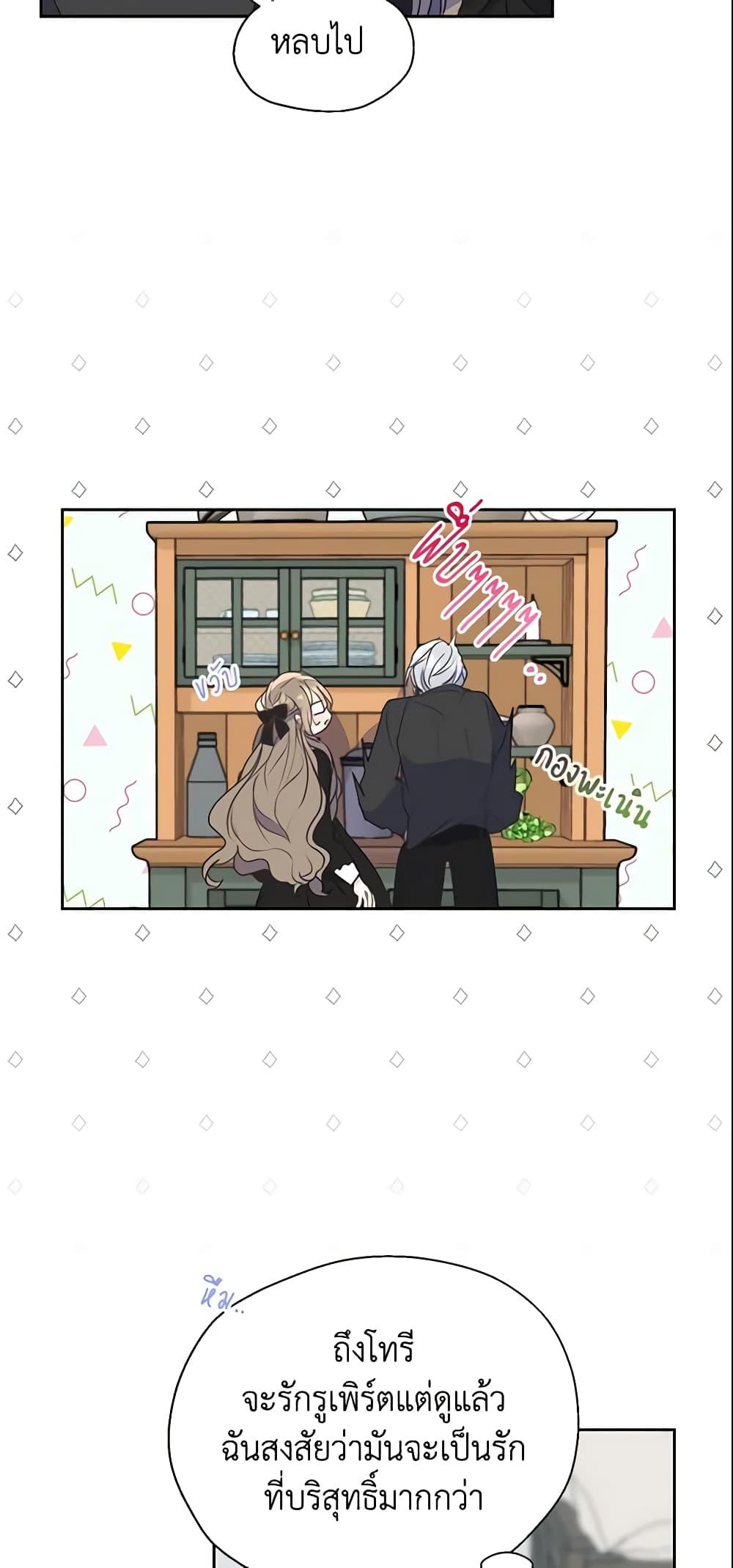 Manga-lc-com อ่านมังงะ อ่านการ์ตูน ออนไลน์ ฟรี Your Majesty, Please Spare Me This Time ตอนที่ 1 2 3 4 5 6 7 8 9 10 11 12 13 14 ฟรี ไม่มีโฆษณา Manga-lc - อ่าน มังงะ อ่าน การ์ตูน ออนไลน์ อ่านมังงะ ฟรี