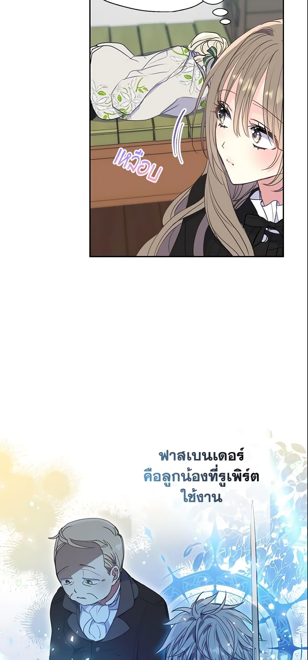 Manga-lc-com อ่านมังงะ อ่านการ์ตูน ออนไลน์ ฟรี Your Majesty, Please Spare Me This Time ตอนที่ 1 2 3 4 5 6 7 8 9 10 11 12 13 14 ฟรี ไม่มีโฆษณา Manga-lc - อ่าน มังงะ อ่าน การ์ตูน ออนไลน์ อ่านมังงะ ฟรี