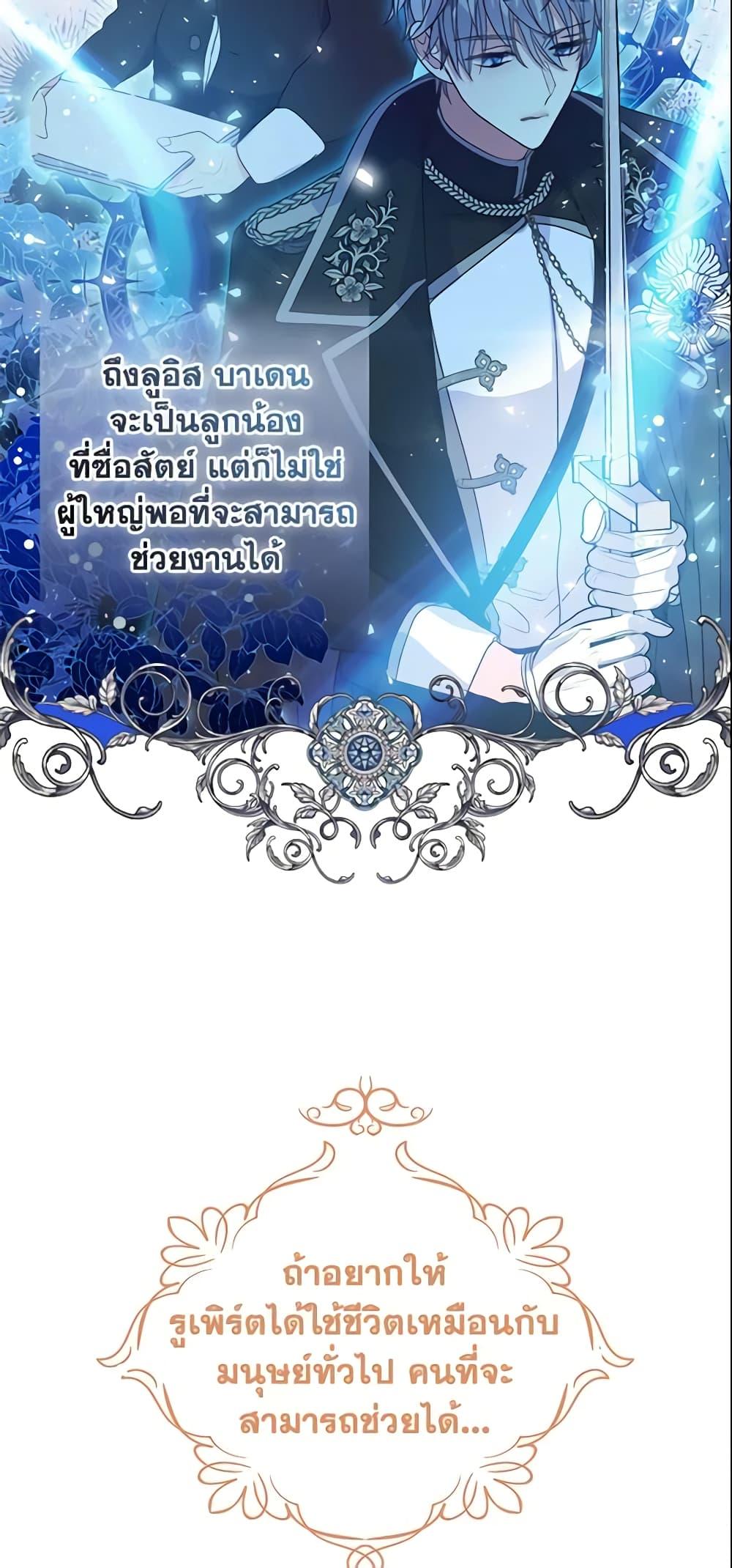 Manga-lc-com อ่านมังงะ อ่านการ์ตูน ออนไลน์ ฟรี Your Majesty, Please Spare Me This Time ตอนที่ 1 2 3 4 5 6 7 8 9 10 11 12 13 14 ฟรี ไม่มีโฆษณา Manga-lc - อ่าน มังงะ อ่าน การ์ตูน ออนไลน์ อ่านมังงะ ฟรี