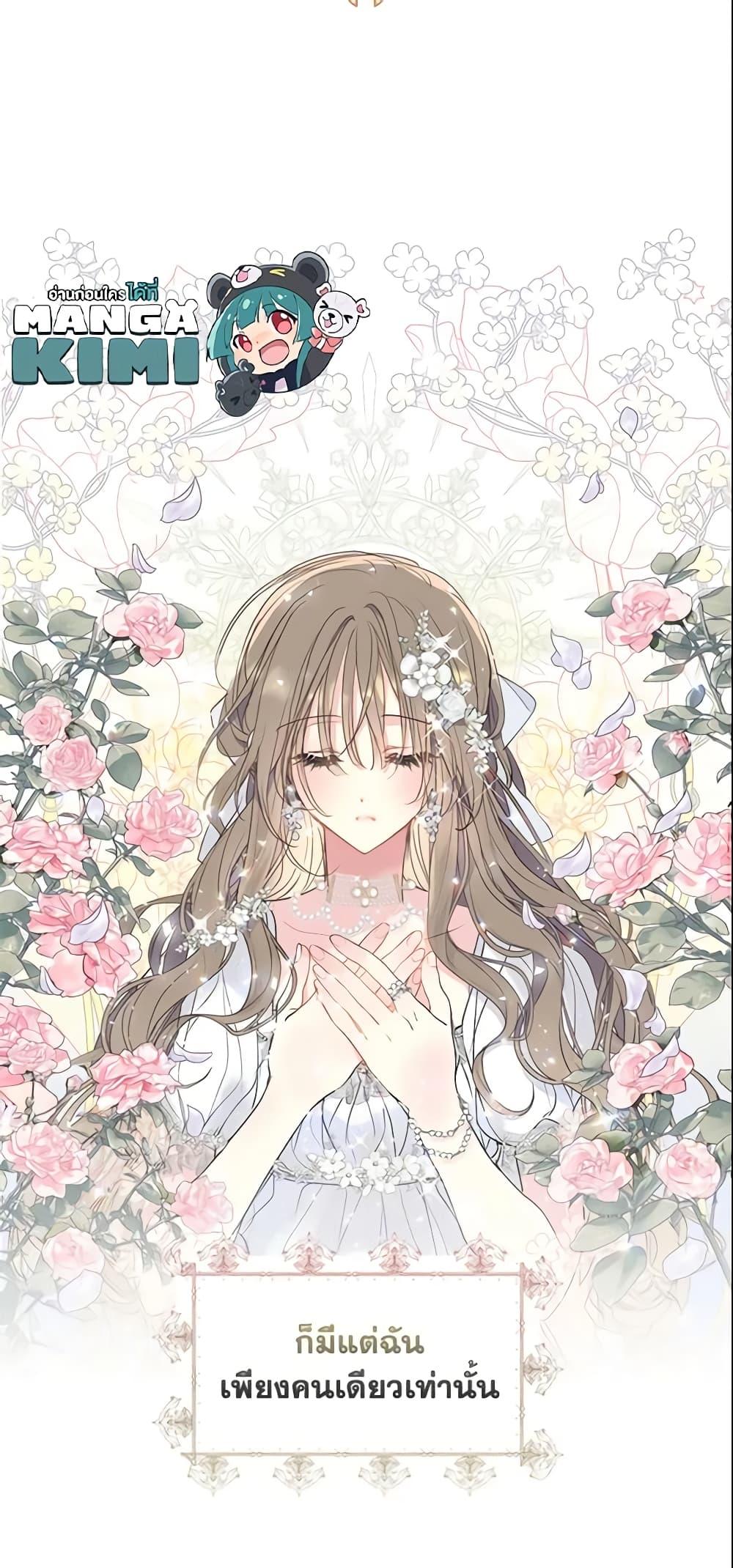 Manga-lc-com อ่านมังงะ อ่านการ์ตูน ออนไลน์ ฟรี Your Majesty, Please Spare Me This Time ตอนที่ 1 2 3 4 5 6 7 8 9 10 11 12 13 14 ฟรี ไม่มีโฆษณา Manga-lc - อ่าน มังงะ อ่าน การ์ตูน ออนไลน์ อ่านมังงะ ฟรี