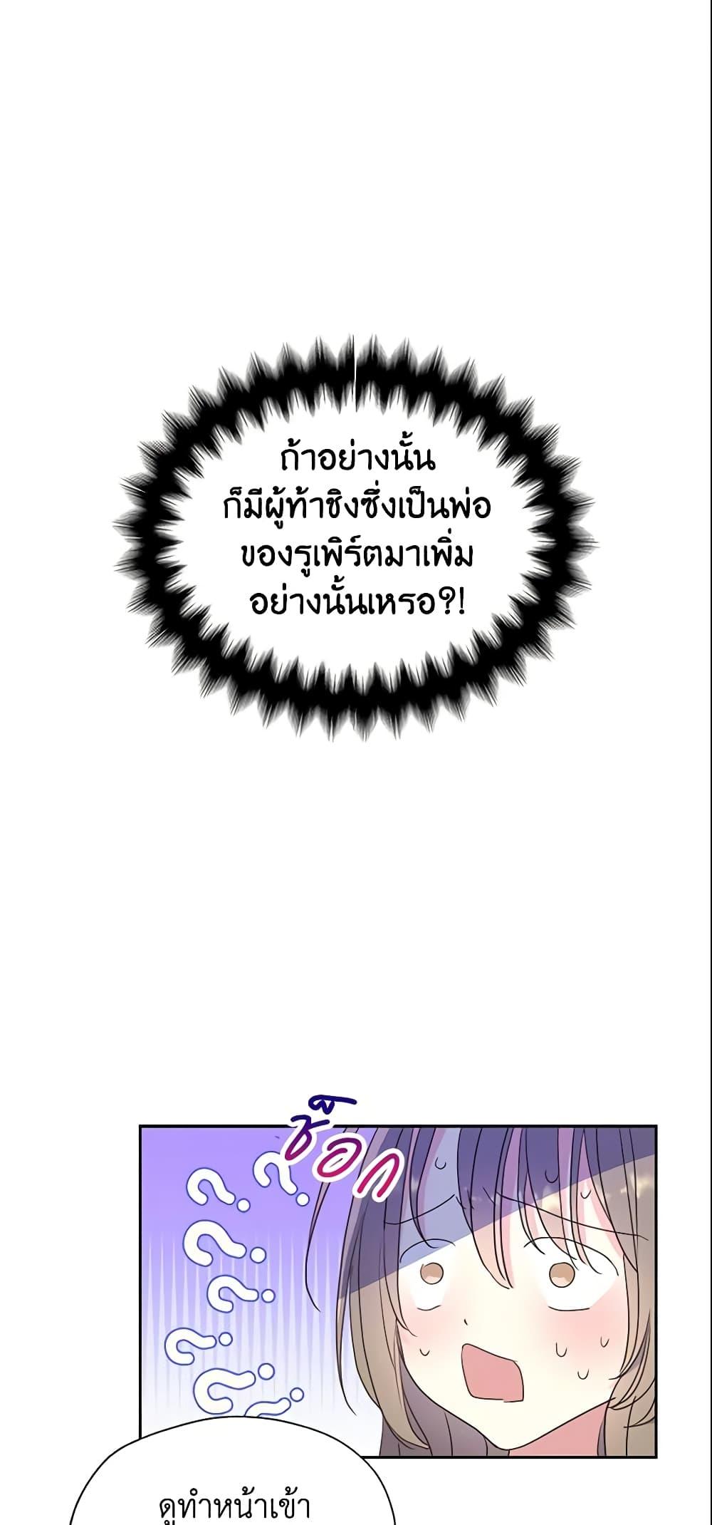 Manga-lc-com อ่านมังงะ อ่านการ์ตูน ออนไลน์ ฟรี Your Majesty, Please Spare Me This Time ตอนที่ 1 2 3 4 5 6 7 8 9 10 11 12 13 14 ฟรี ไม่มีโฆษณา Manga-lc - อ่าน มังงะ อ่าน การ์ตูน ออนไลน์ อ่านมังงะ ฟรี