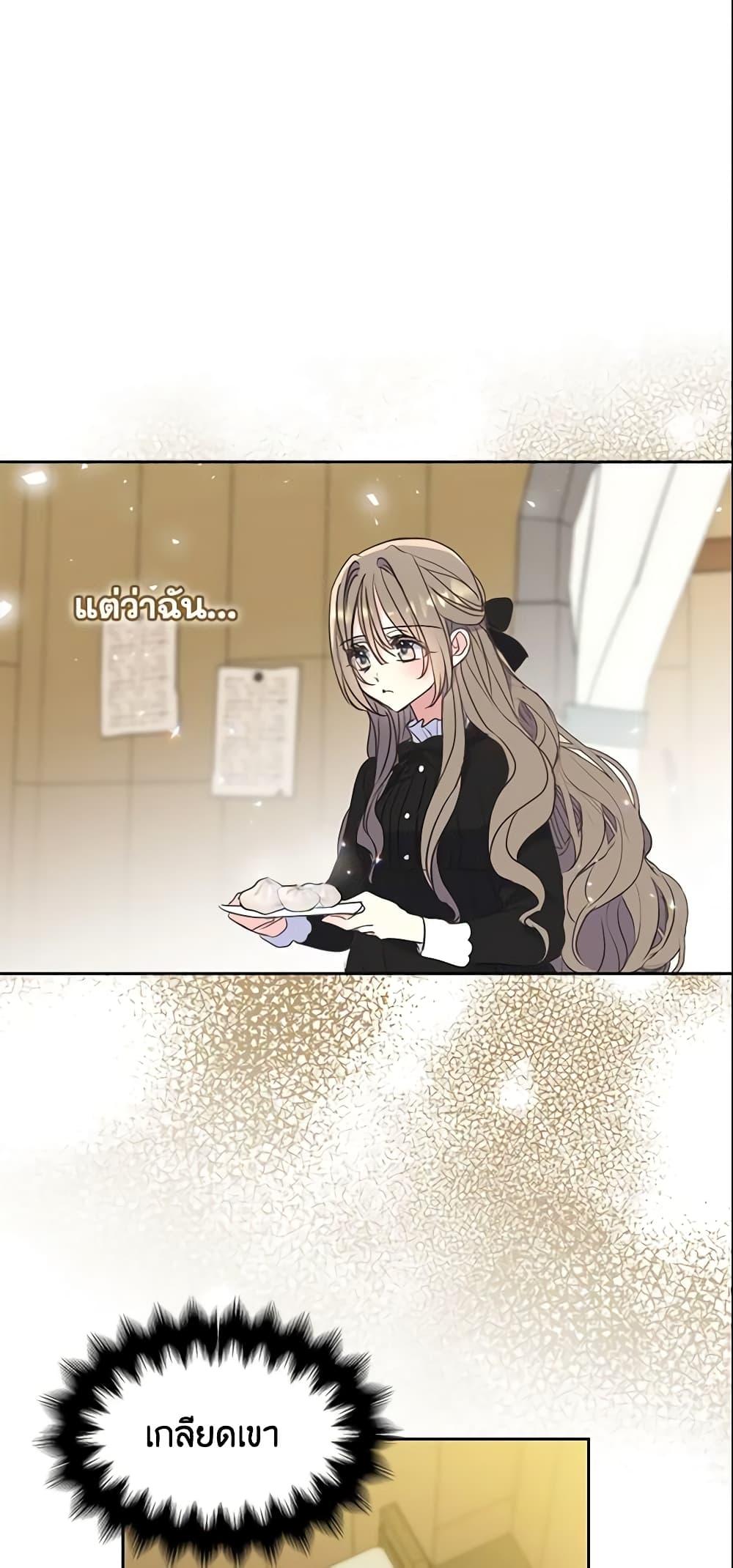 Manga-lc-com อ่านมังงะ อ่านการ์ตูน ออนไลน์ ฟรี Your Majesty, Please Spare Me This Time ตอนที่ 1 2 3 4 5 6 7 8 9 10 11 12 13 14 ฟรี ไม่มีโฆษณา Manga-lc - อ่าน มังงะ อ่าน การ์ตูน ออนไลน์ อ่านมังงะ ฟรี