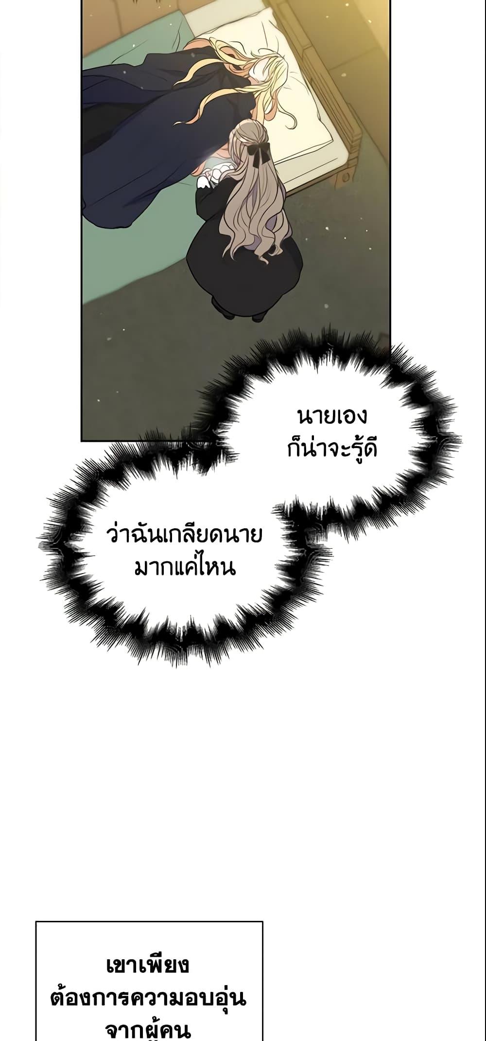 Manga-lc-com อ่านมังงะ อ่านการ์ตูน ออนไลน์ ฟรี Your Majesty, Please Spare Me This Time ตอนที่ 1 2 3 4 5 6 7 8 9 10 11 12 13 14 ฟรี ไม่มีโฆษณา Manga-lc - อ่าน มังงะ อ่าน การ์ตูน ออนไลน์ อ่านมังงะ ฟรี