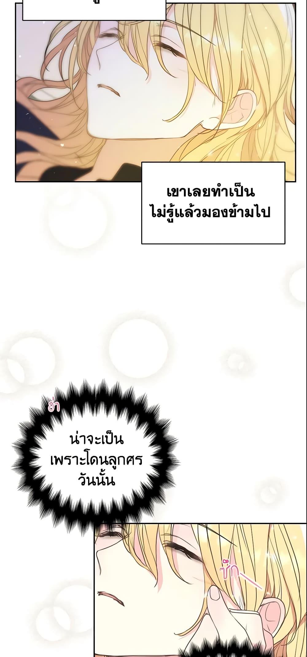 Manga-lc-com อ่านมังงะ อ่านการ์ตูน ออนไลน์ ฟรี Your Majesty, Please Spare Me This Time ตอนที่ 1 2 3 4 5 6 7 8 9 10 11 12 13 14 ฟรี ไม่มีโฆษณา Manga-lc - อ่าน มังงะ อ่าน การ์ตูน ออนไลน์ อ่านมังงะ ฟรี