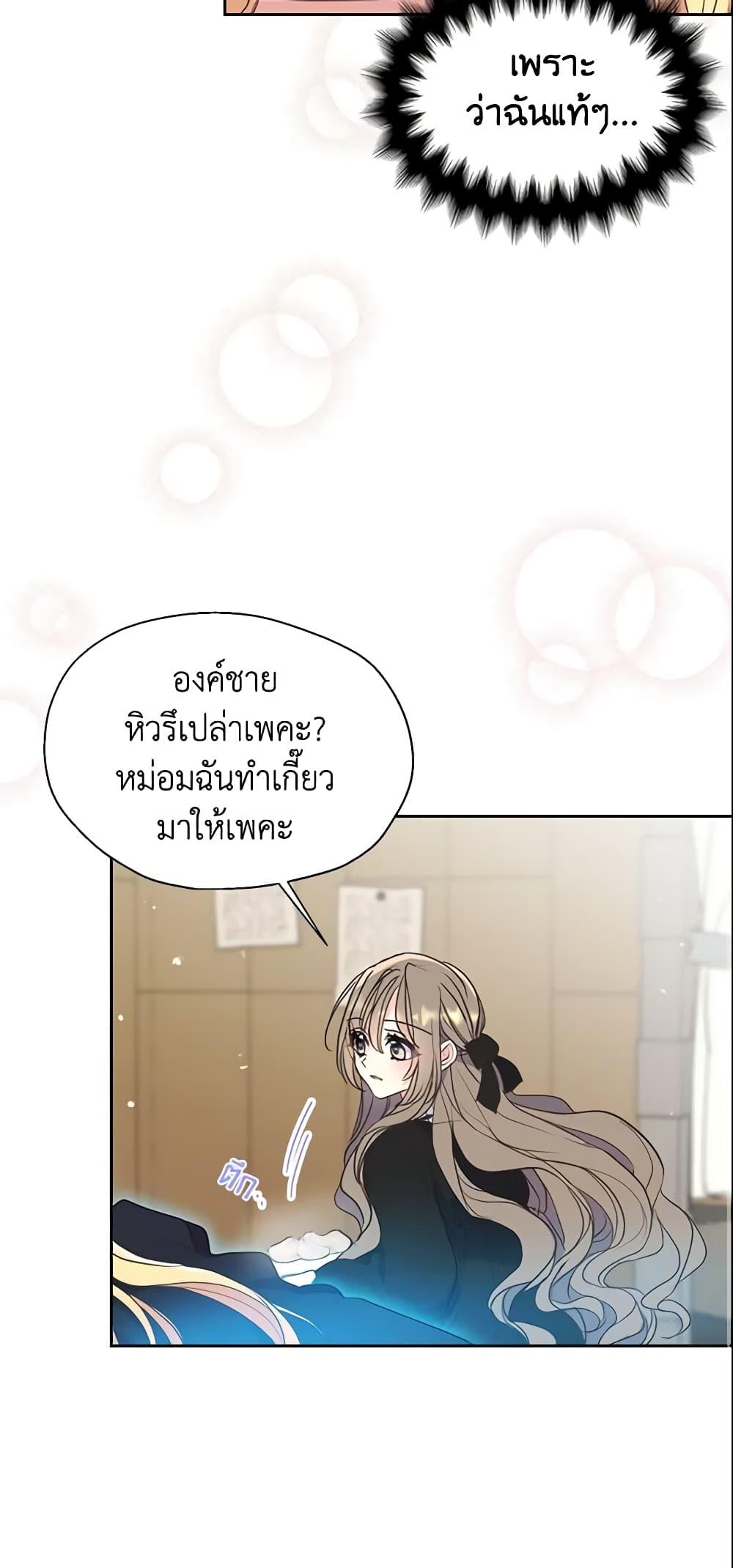 Manga-lc-com อ่านมังงะ อ่านการ์ตูน ออนไลน์ ฟรี Your Majesty, Please Spare Me This Time ตอนที่ 1 2 3 4 5 6 7 8 9 10 11 12 13 14 ฟรี ไม่มีโฆษณา Manga-lc - อ่าน มังงะ อ่าน การ์ตูน ออนไลน์ อ่านมังงะ ฟรี