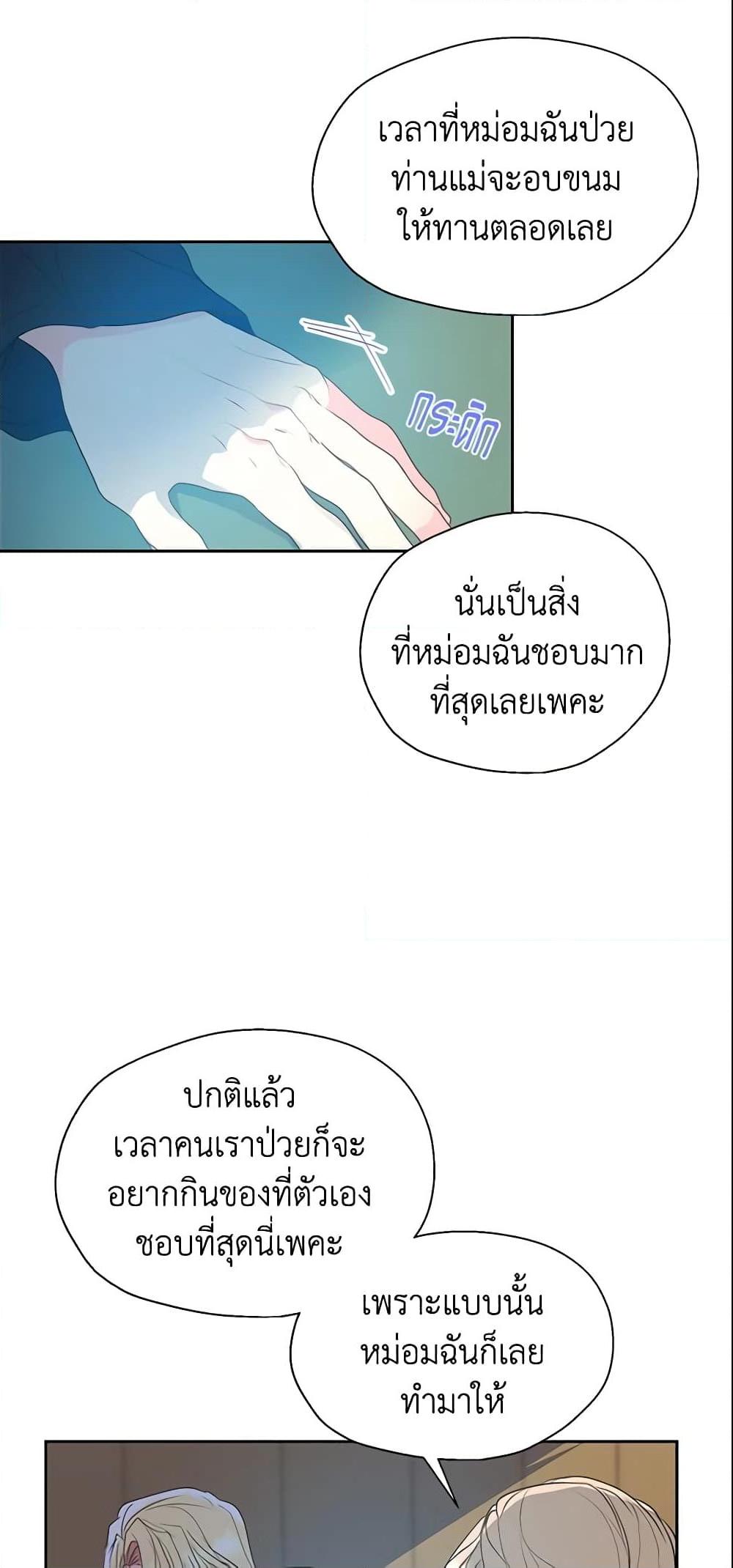 Manga-lc-com อ่านมังงะ อ่านการ์ตูน ออนไลน์ ฟรี Your Majesty, Please Spare Me This Time ตอนที่ 1 2 3 4 5 6 7 8 9 10 11 12 13 14 ฟรี ไม่มีโฆษณา Manga-lc - อ่าน มังงะ อ่าน การ์ตูน ออนไลน์ อ่านมังงะ ฟรี