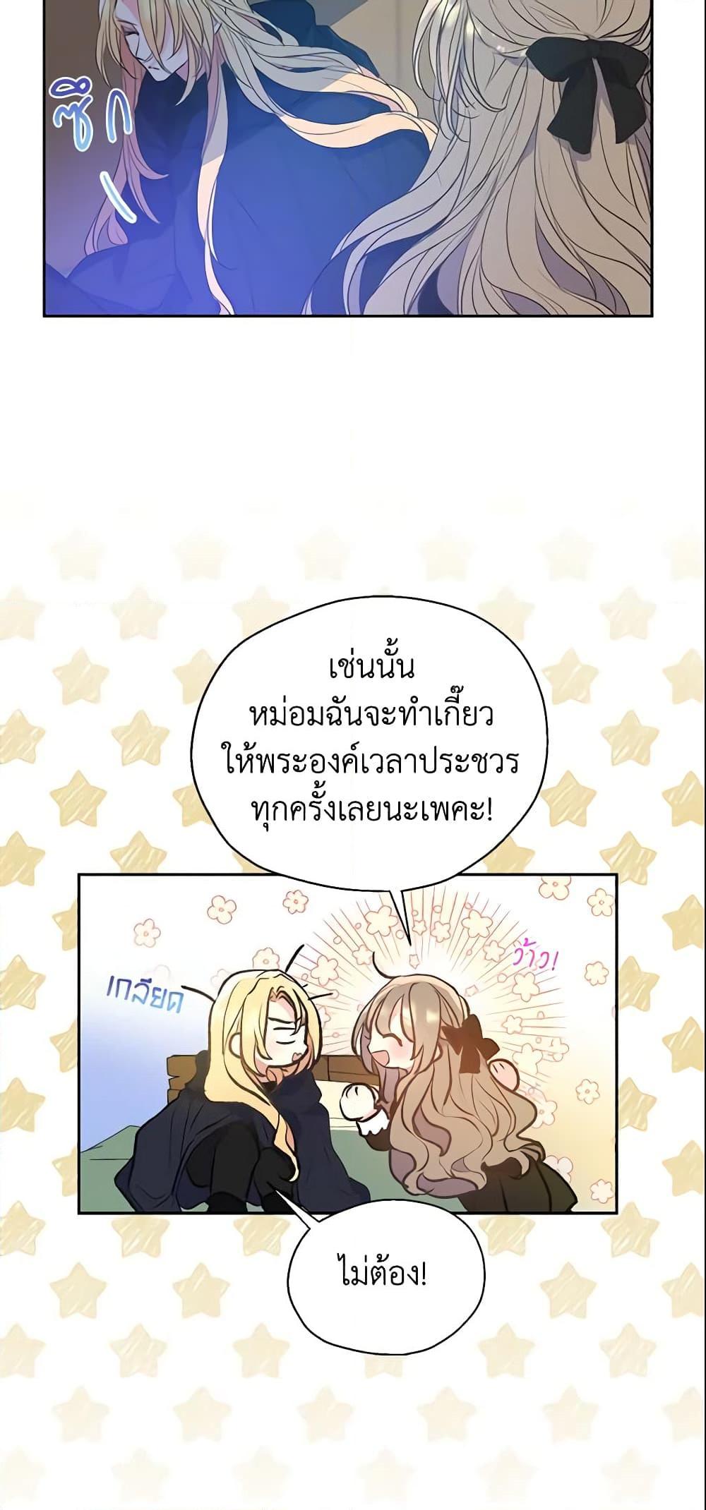 Manga-lc-com อ่านมังงะ อ่านการ์ตูน ออนไลน์ ฟรี Your Majesty, Please Spare Me This Time ตอนที่ 1 2 3 4 5 6 7 8 9 10 11 12 13 14 ฟรี ไม่มีโฆษณา Manga-lc - อ่าน มังงะ อ่าน การ์ตูน ออนไลน์ อ่านมังงะ ฟรี