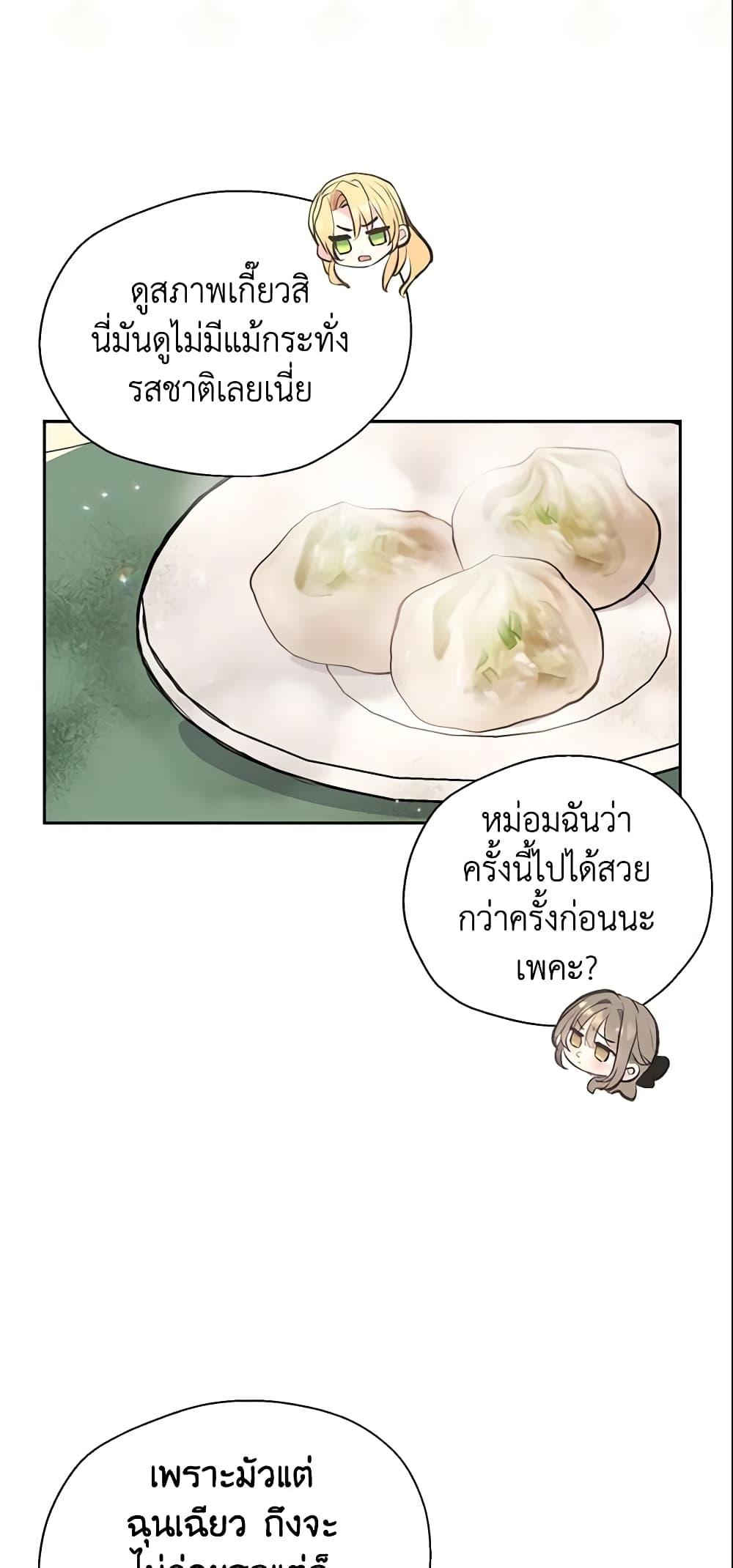 Manga-lc-com อ่านมังงะ อ่านการ์ตูน ออนไลน์ ฟรี Your Majesty, Please Spare Me This Time ตอนที่ 1 2 3 4 5 6 7 8 9 10 11 12 13 14 ฟรี ไม่มีโฆษณา Manga-lc - อ่าน มังงะ อ่าน การ์ตูน ออนไลน์ อ่านมังงะ ฟรี