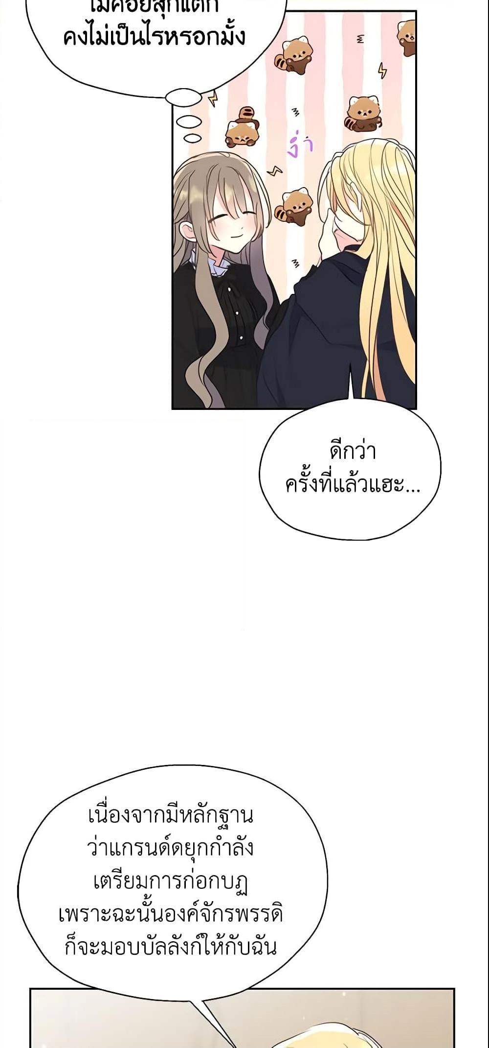 Manga-lc-com อ่านมังงะ อ่านการ์ตูน ออนไลน์ ฟรี Your Majesty, Please Spare Me This Time ตอนที่ 1 2 3 4 5 6 7 8 9 10 11 12 13 14 ฟรี ไม่มีโฆษณา Manga-lc - อ่าน มังงะ อ่าน การ์ตูน ออนไลน์ อ่านมังงะ ฟรี