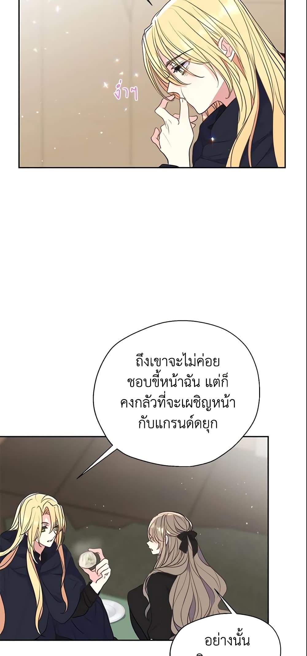 Manga-lc-com อ่านมังงะ อ่านการ์ตูน ออนไลน์ ฟรี Your Majesty, Please Spare Me This Time ตอนที่ 1 2 3 4 5 6 7 8 9 10 11 12 13 14 ฟรี ไม่มีโฆษณา Manga-lc - อ่าน มังงะ อ่าน การ์ตูน ออนไลน์ อ่านมังงะ ฟรี