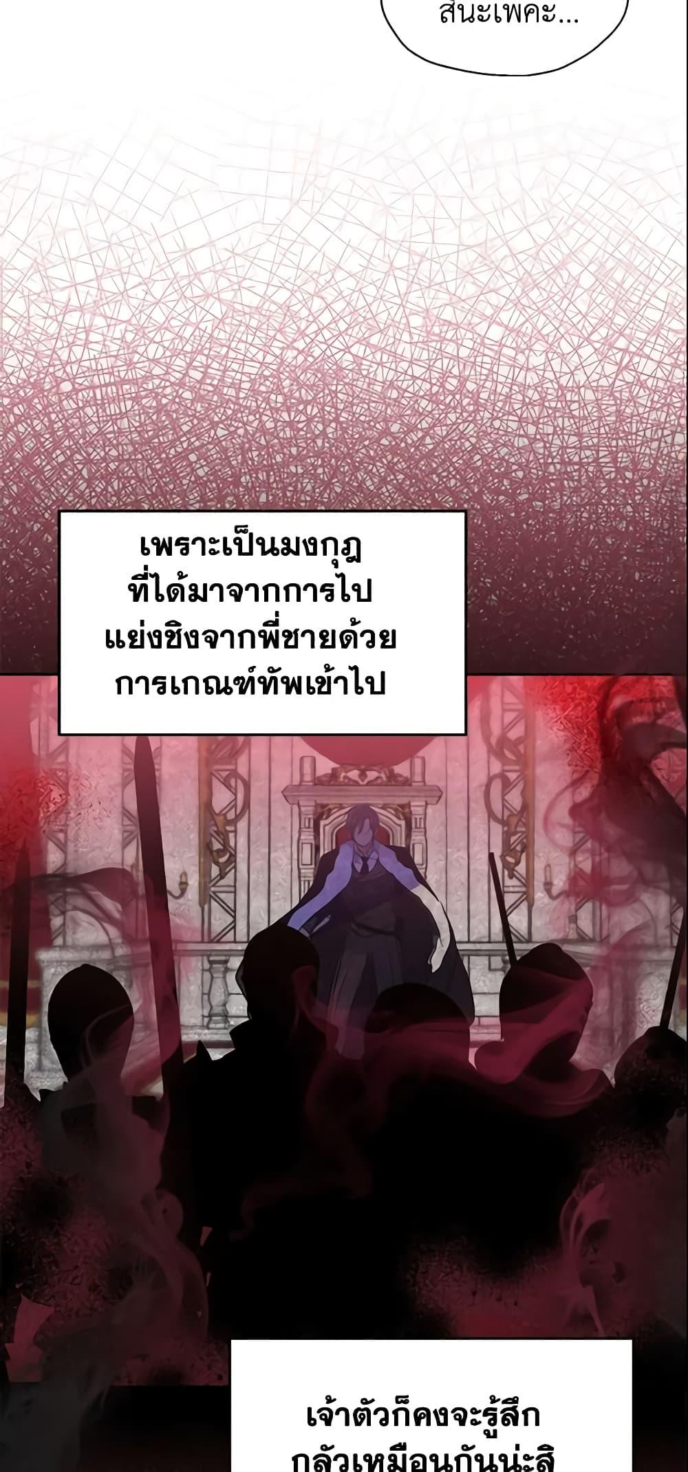 Manga-lc-com อ่านมังงะ อ่านการ์ตูน ออนไลน์ ฟรี Your Majesty, Please Spare Me This Time ตอนที่ 1 2 3 4 5 6 7 8 9 10 11 12 13 14 ฟรี ไม่มีโฆษณา Manga-lc - อ่าน มังงะ อ่าน การ์ตูน ออนไลน์ อ่านมังงะ ฟรี