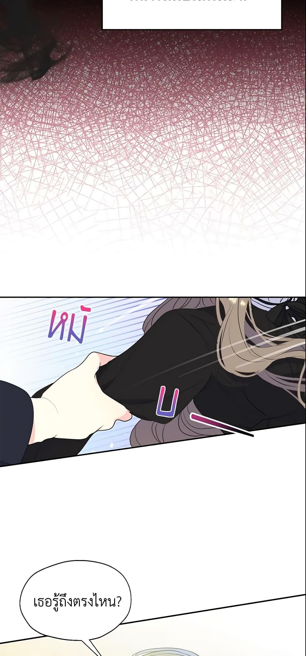 Manga-lc-com อ่านมังงะ อ่านการ์ตูน ออนไลน์ ฟรี Your Majesty, Please Spare Me This Time ตอนที่ 1 2 3 4 5 6 7 8 9 10 11 12 13 14 ฟรี ไม่มีโฆษณา Manga-lc - อ่าน มังงะ อ่าน การ์ตูน ออนไลน์ อ่านมังงะ ฟรี