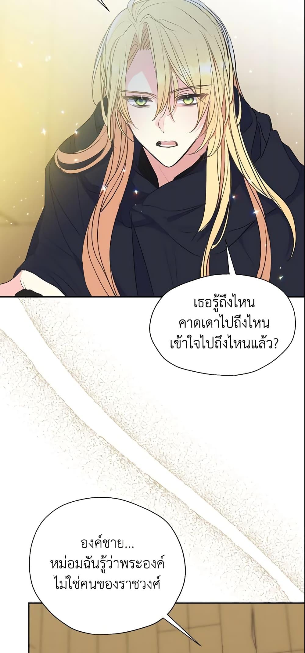 Manga-lc-com อ่านมังงะ อ่านการ์ตูน ออนไลน์ ฟรี Your Majesty, Please Spare Me This Time ตอนที่ 1 2 3 4 5 6 7 8 9 10 11 12 13 14 ฟรี ไม่มีโฆษณา Manga-lc - อ่าน มังงะ อ่าน การ์ตูน ออนไลน์ อ่านมังงะ ฟรี