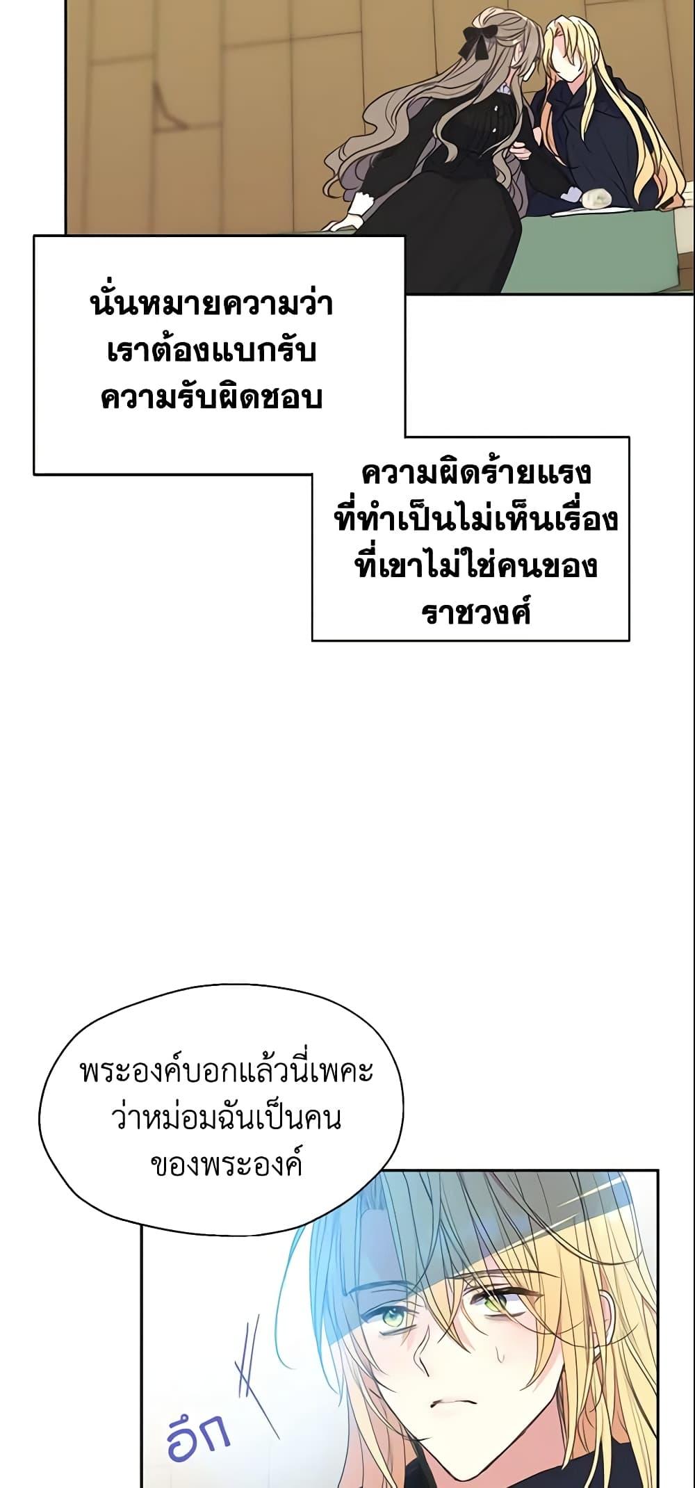 Manga-lc-com อ่านมังงะ อ่านการ์ตูน ออนไลน์ ฟรี Your Majesty, Please Spare Me This Time ตอนที่ 1 2 3 4 5 6 7 8 9 10 11 12 13 14 ฟรี ไม่มีโฆษณา Manga-lc - อ่าน มังงะ อ่าน การ์ตูน ออนไลน์ อ่านมังงะ ฟรี