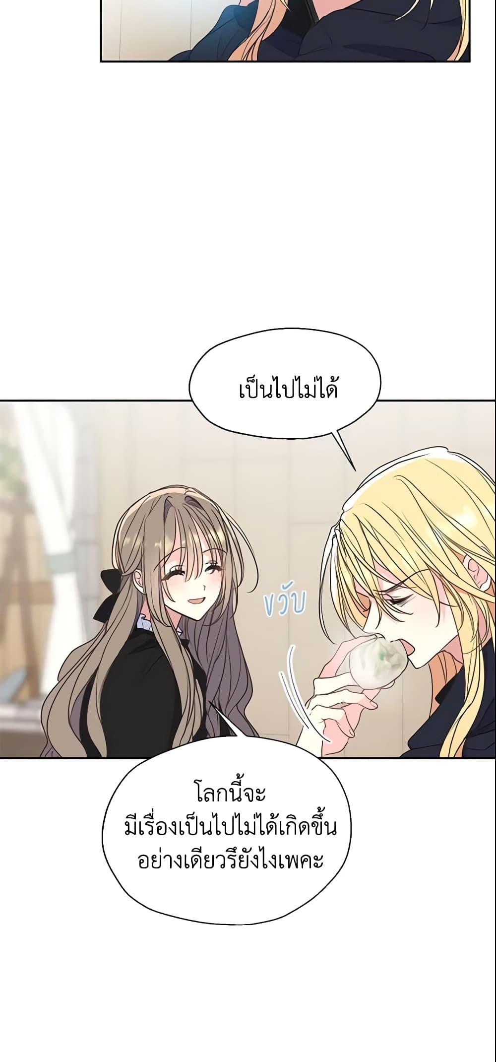 Manga-lc-com อ่านมังงะ อ่านการ์ตูน ออนไลน์ ฟรี Your Majesty, Please Spare Me This Time ตอนที่ 1 2 3 4 5 6 7 8 9 10 11 12 13 14 ฟรี ไม่มีโฆษณา Manga-lc - อ่าน มังงะ อ่าน การ์ตูน ออนไลน์ อ่านมังงะ ฟรี