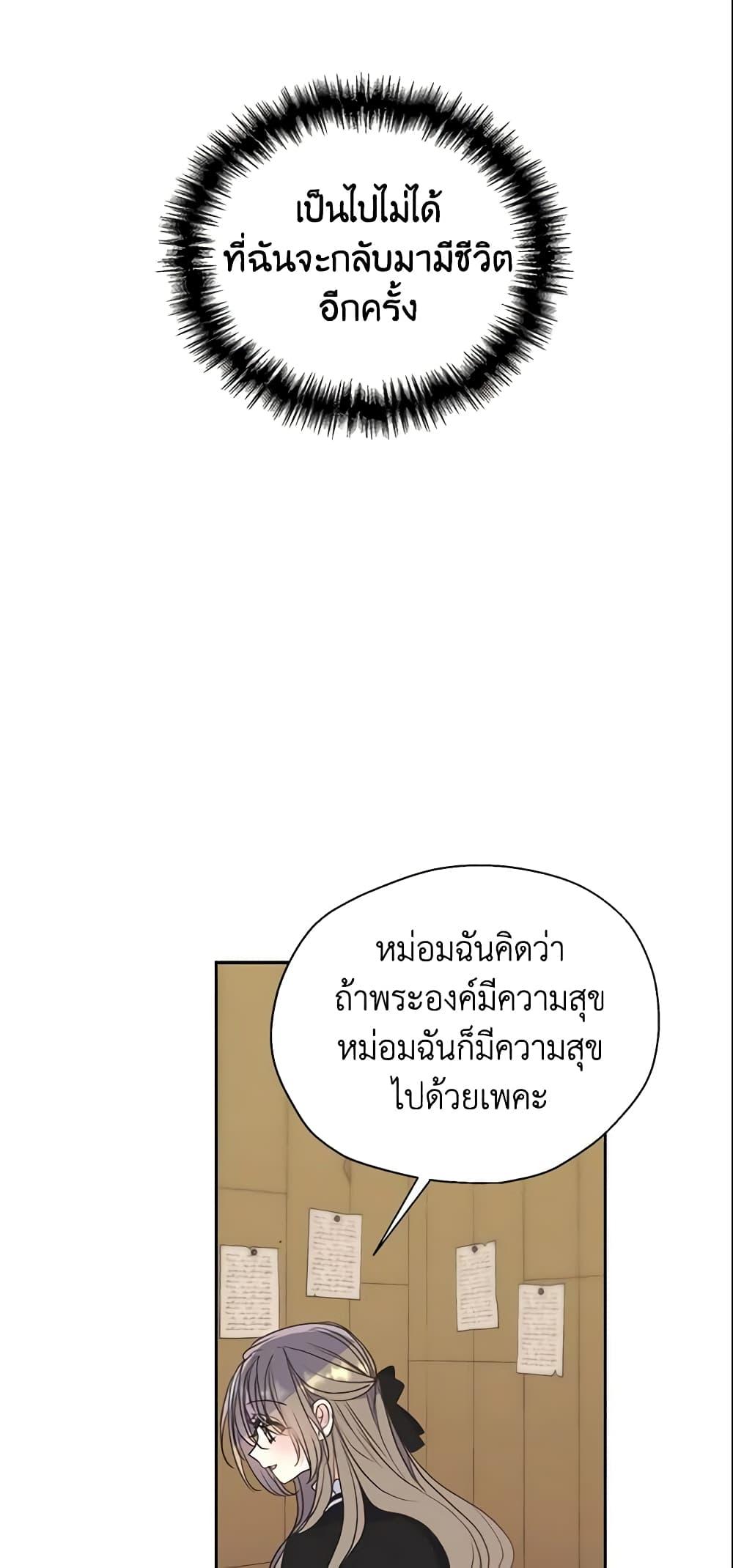 Manga-lc-com อ่านมังงะ อ่านการ์ตูน ออนไลน์ ฟรี Your Majesty, Please Spare Me This Time ตอนที่ 1 2 3 4 5 6 7 8 9 10 11 12 13 14 ฟรี ไม่มีโฆษณา Manga-lc - อ่าน มังงะ อ่าน การ์ตูน ออนไลน์ อ่านมังงะ ฟรี