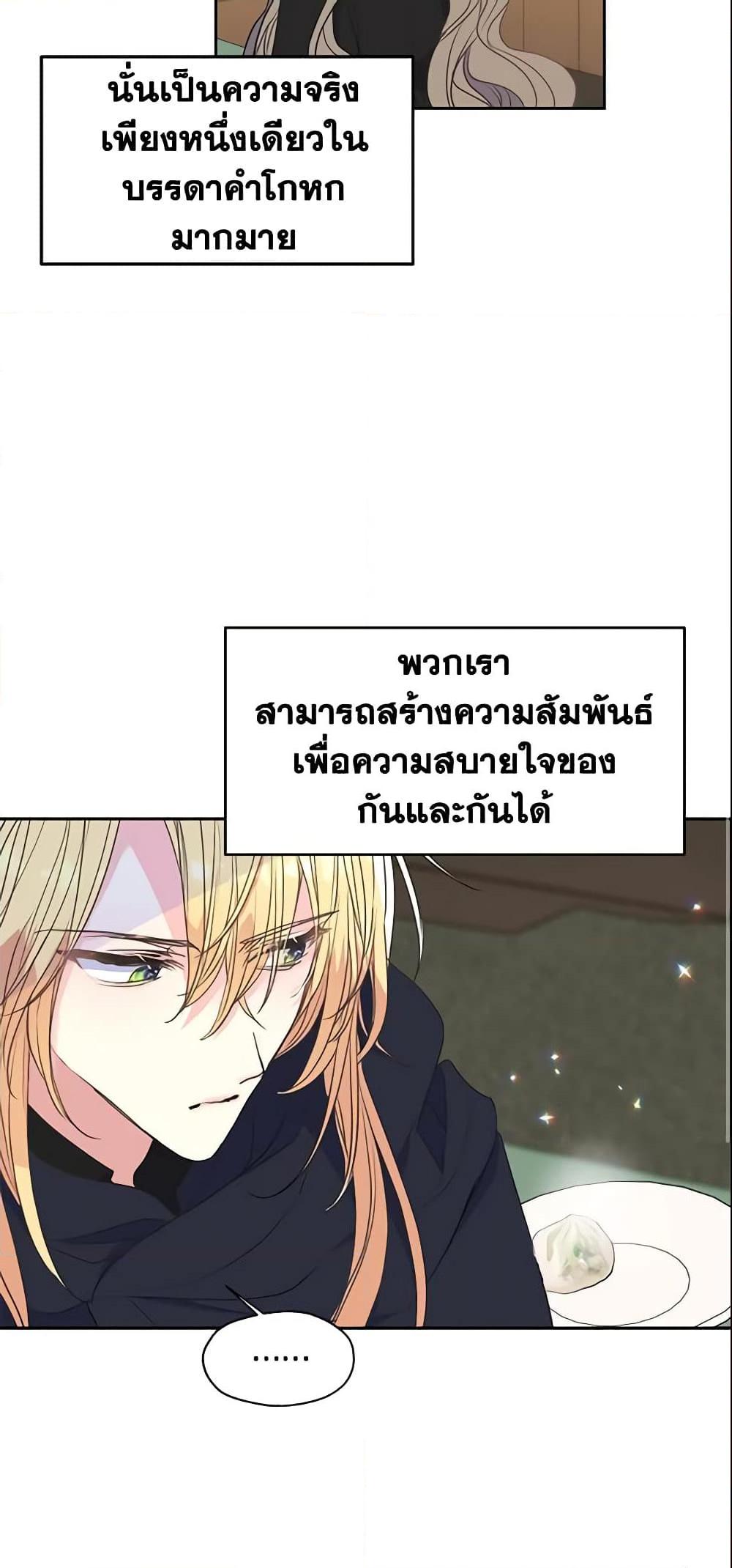 Manga-lc-com อ่านมังงะ อ่านการ์ตูน ออนไลน์ ฟรี Your Majesty, Please Spare Me This Time ตอนที่ 1 2 3 4 5 6 7 8 9 10 11 12 13 14 ฟรี ไม่มีโฆษณา Manga-lc - อ่าน มังงะ อ่าน การ์ตูน ออนไลน์ อ่านมังงะ ฟรี