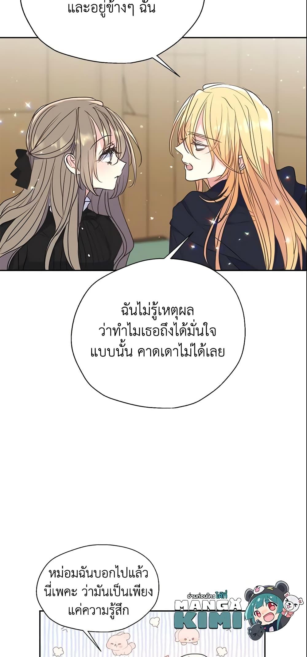 Manga-lc-com อ่านมังงะ อ่านการ์ตูน ออนไลน์ ฟรี Your Majesty, Please Spare Me This Time ตอนที่ 1 2 3 4 5 6 7 8 9 10 11 12 13 14 ฟรี ไม่มีโฆษณา Manga-lc - อ่าน มังงะ อ่าน การ์ตูน ออนไลน์ อ่านมังงะ ฟรี