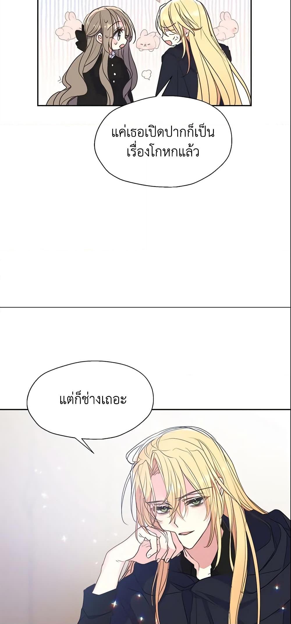 Manga-lc-com อ่านมังงะ อ่านการ์ตูน ออนไลน์ ฟรี Your Majesty, Please Spare Me This Time ตอนที่ 1 2 3 4 5 6 7 8 9 10 11 12 13 14 ฟรี ไม่มีโฆษณา Manga-lc - อ่าน มังงะ อ่าน การ์ตูน ออนไลน์ อ่านมังงะ ฟรี