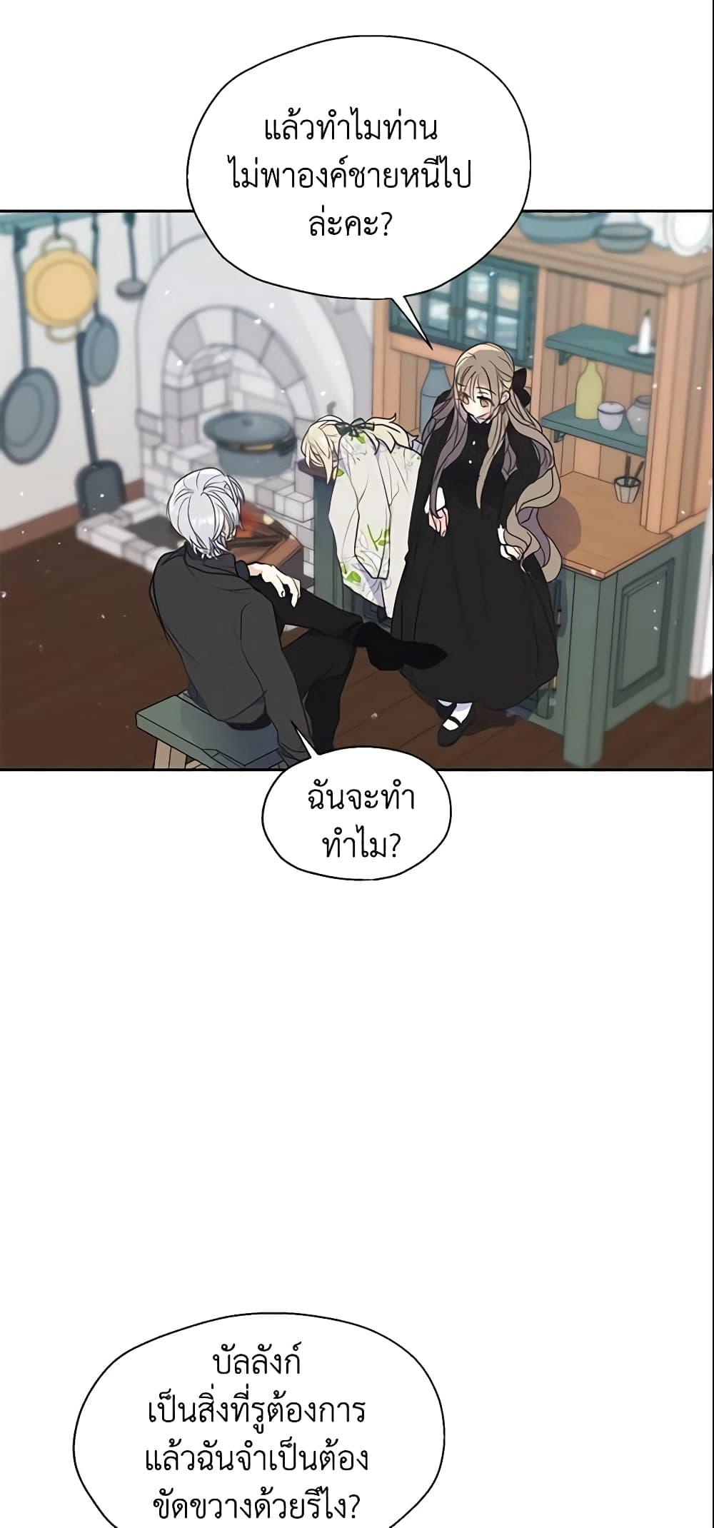 Manga-lc-com อ่านมังงะ อ่านการ์ตูน ออนไลน์ ฟรี Your Majesty, Please Spare Me This Time ตอนที่ 1 2 3 4 5 6 7 8 9 10 11 12 13 14 ฟรี ไม่มีโฆษณา Manga-lc - อ่าน มังงะ อ่าน การ์ตูน ออนไลน์ อ่านมังงะ ฟรี