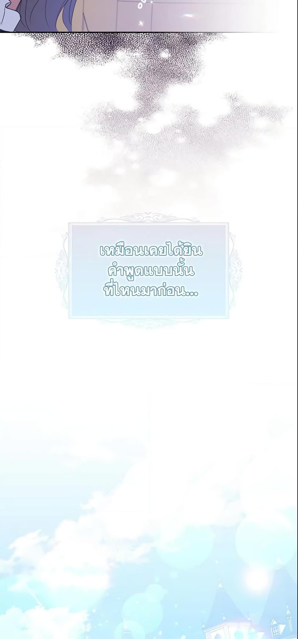 Manga-lc-com อ่านมังงะ อ่านการ์ตูน ออนไลน์ ฟรี Your Majesty, Please Spare Me This Time ตอนที่ 1 2 3 4 5 6 7 8 9 10 11 12 13 14 ฟรี ไม่มีโฆษณา Manga-lc - อ่าน มังงะ อ่าน การ์ตูน ออนไลน์ อ่านมังงะ ฟรี