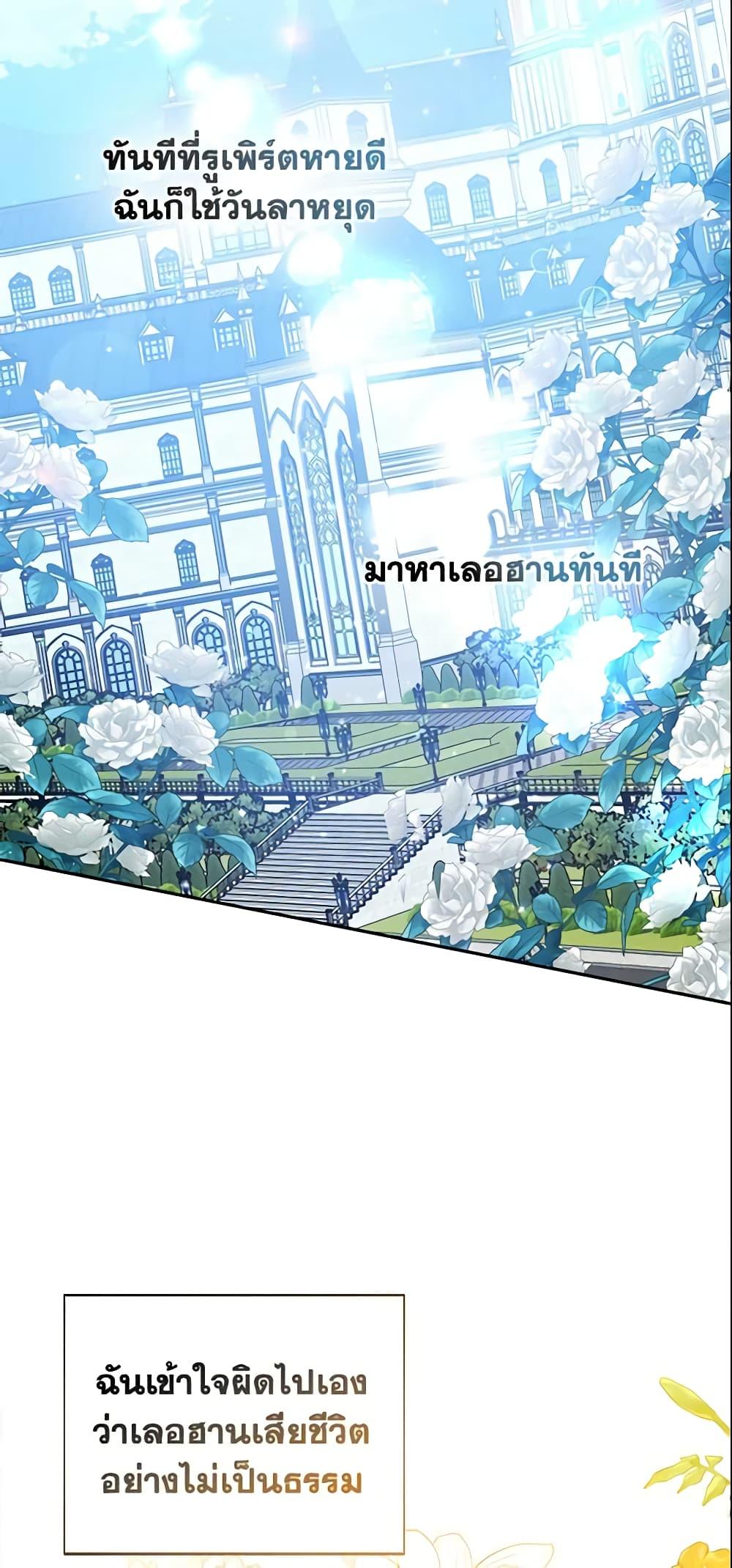Manga-lc-com อ่านมังงะ อ่านการ์ตูน ออนไลน์ ฟรี Your Majesty, Please Spare Me This Time ตอนที่ 1 2 3 4 5 6 7 8 9 10 11 12 13 14 ฟรี ไม่มีโฆษณา Manga-lc - อ่าน มังงะ อ่าน การ์ตูน ออนไลน์ อ่านมังงะ ฟรี