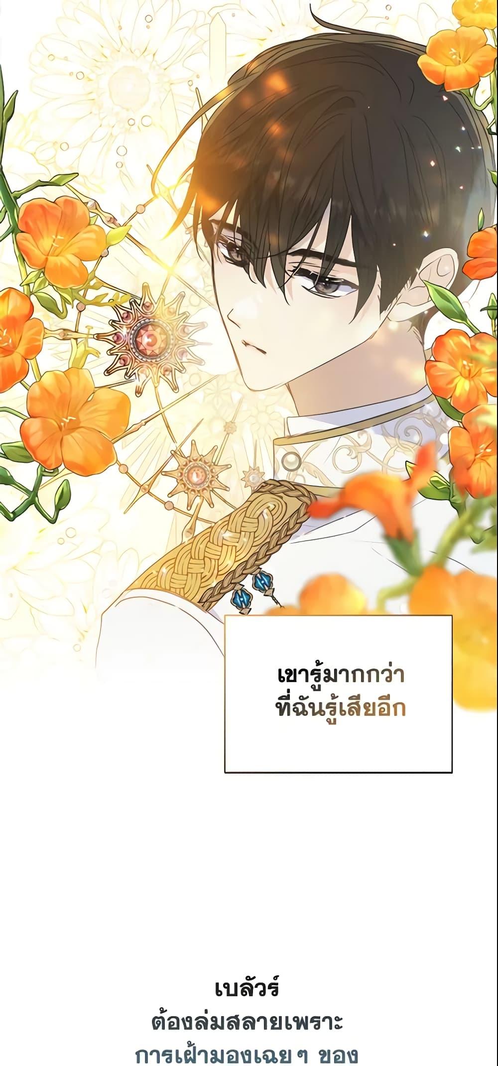 Manga-lc-com อ่านมังงะ อ่านการ์ตูน ออนไลน์ ฟรี Your Majesty, Please Spare Me This Time ตอนที่ 1 2 3 4 5 6 7 8 9 10 11 12 13 14 ฟรี ไม่มีโฆษณา Manga-lc - อ่าน มังงะ อ่าน การ์ตูน ออนไลน์ อ่านมังงะ ฟรี