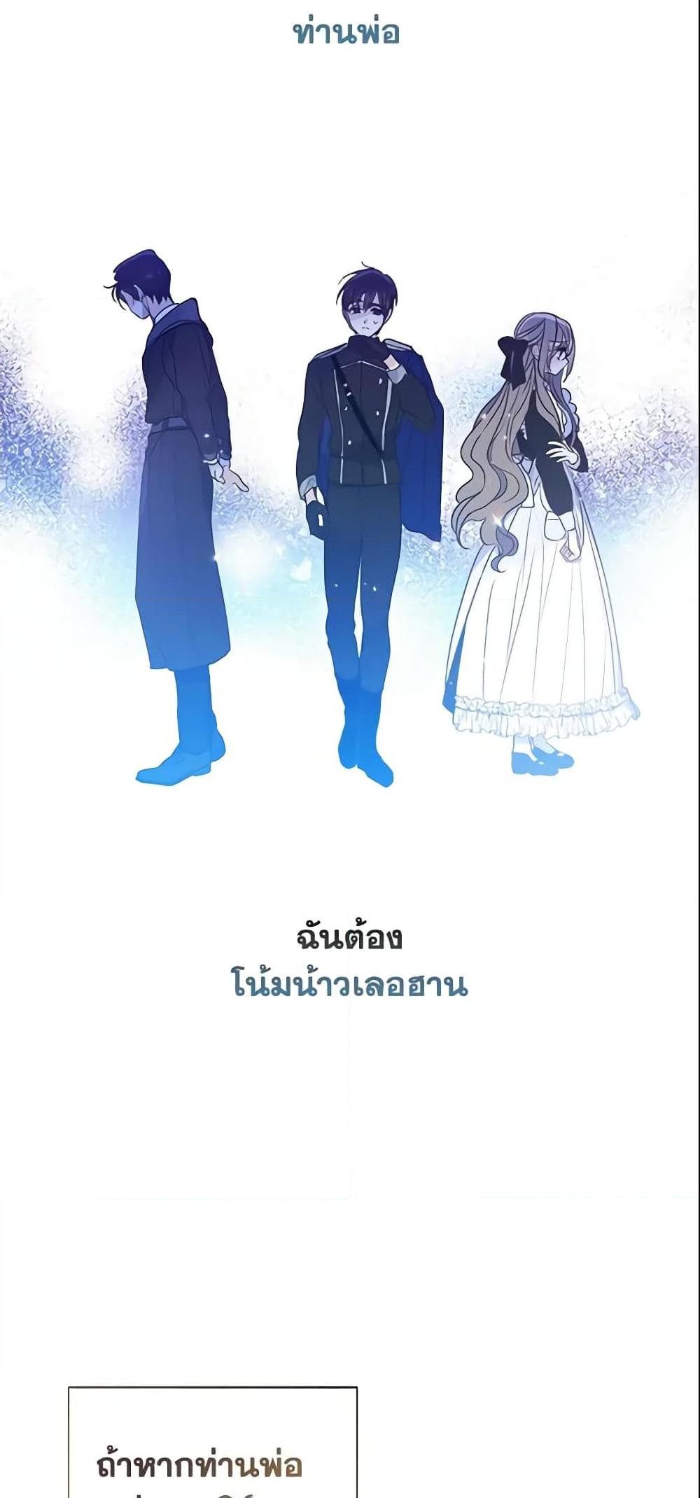 Manga-lc-com อ่านมังงะ อ่านการ์ตูน ออนไลน์ ฟรี Your Majesty, Please Spare Me This Time ตอนที่ 1 2 3 4 5 6 7 8 9 10 11 12 13 14 ฟรี ไม่มีโฆษณา Manga-lc - อ่าน มังงะ อ่าน การ์ตูน ออนไลน์ อ่านมังงะ ฟรี