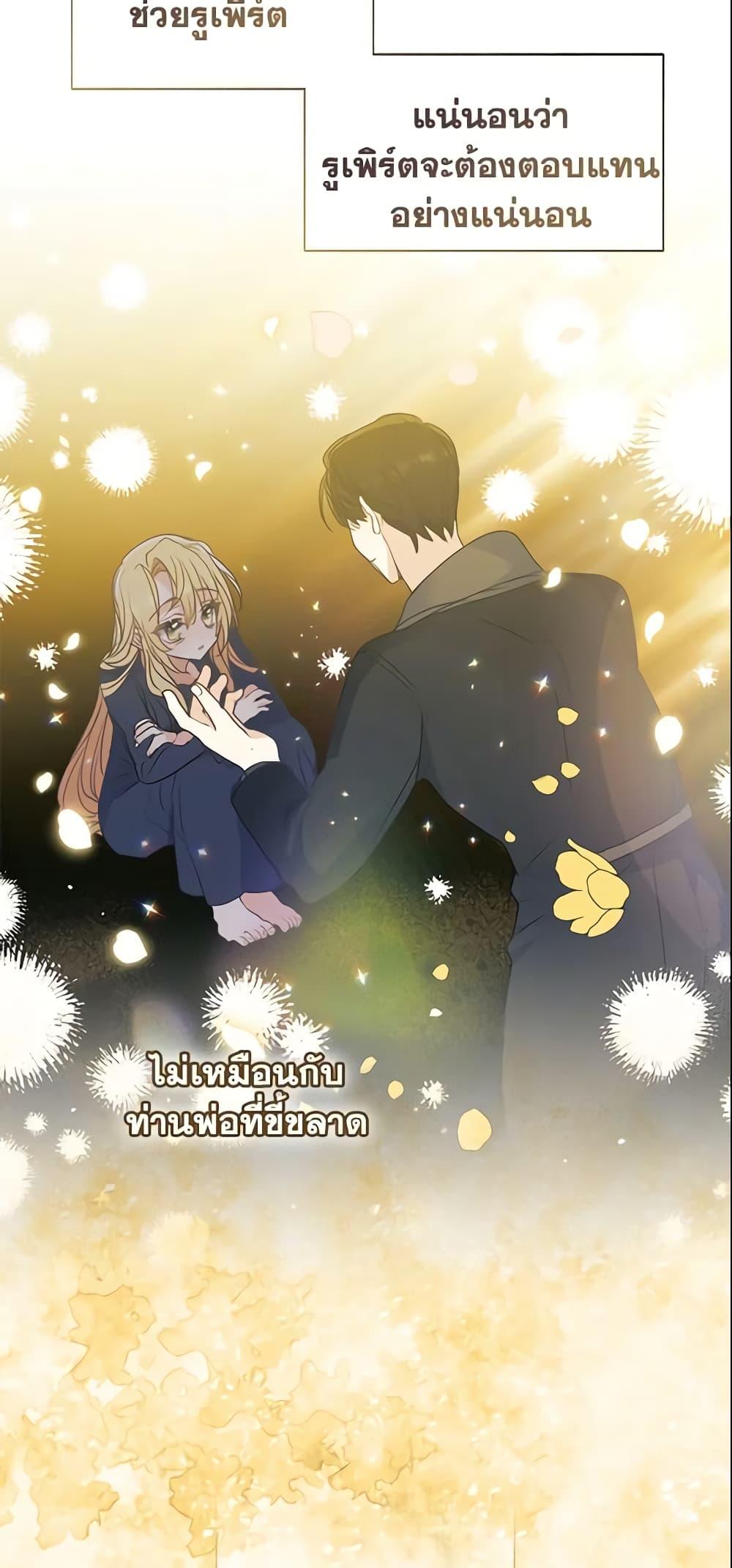 Manga-lc-com อ่านมังงะ อ่านการ์ตูน ออนไลน์ ฟรี Your Majesty, Please Spare Me This Time ตอนที่ 1 2 3 4 5 6 7 8 9 10 11 12 13 14 ฟรี ไม่มีโฆษณา Manga-lc - อ่าน มังงะ อ่าน การ์ตูน ออนไลน์ อ่านมังงะ ฟรี