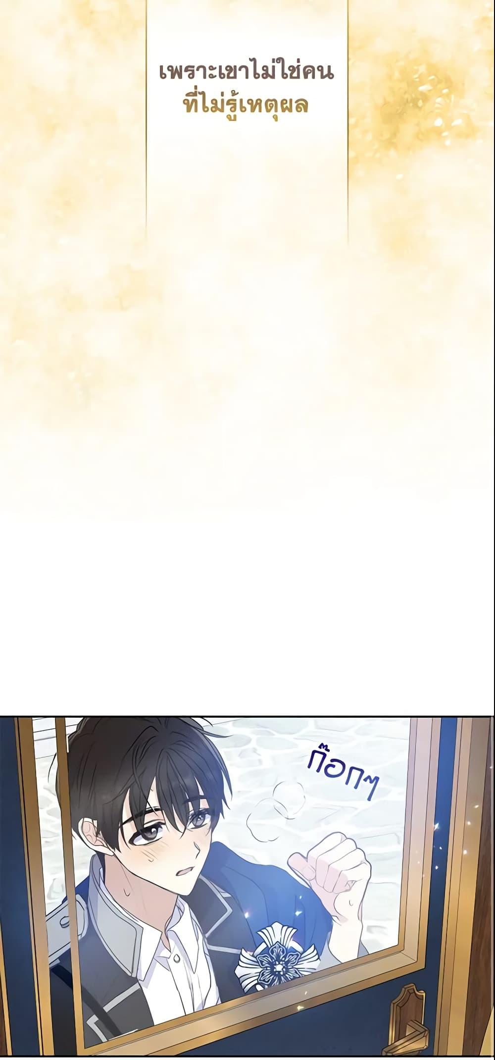 Manga-lc-com อ่านมังงะ อ่านการ์ตูน ออนไลน์ ฟรี Your Majesty, Please Spare Me This Time ตอนที่ 1 2 3 4 5 6 7 8 9 10 11 12 13 14 ฟรี ไม่มีโฆษณา Manga-lc - อ่าน มังงะ อ่าน การ์ตูน ออนไลน์ อ่านมังงะ ฟรี