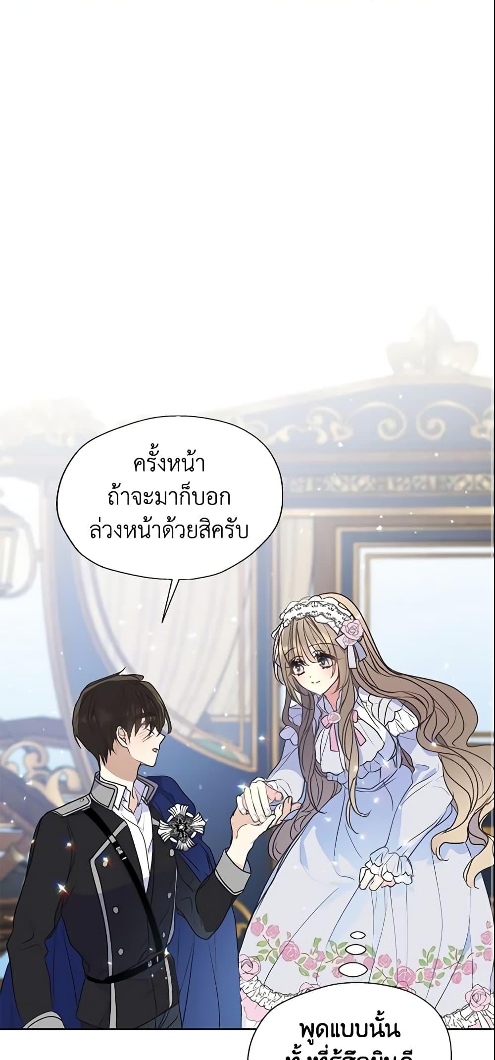 Manga-lc-com อ่านมังงะ อ่านการ์ตูน ออนไลน์ ฟรี Your Majesty, Please Spare Me This Time ตอนที่ 1 2 3 4 5 6 7 8 9 10 11 12 13 14 ฟรี ไม่มีโฆษณา Manga-lc - อ่าน มังงะ อ่าน การ์ตูน ออนไลน์ อ่านมังงะ ฟรี