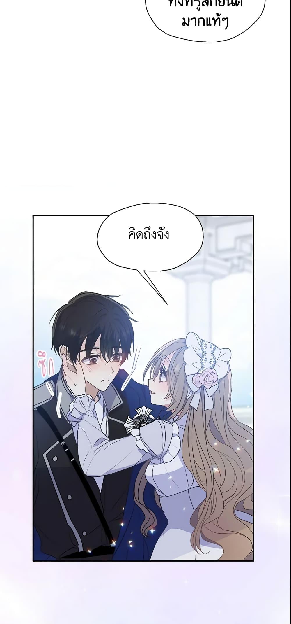 Manga-lc-com อ่านมังงะ อ่านการ์ตูน ออนไลน์ ฟรี Your Majesty, Please Spare Me This Time ตอนที่ 1 2 3 4 5 6 7 8 9 10 11 12 13 14 ฟรี ไม่มีโฆษณา Manga-lc - อ่าน มังงะ อ่าน การ์ตูน ออนไลน์ อ่านมังงะ ฟรี