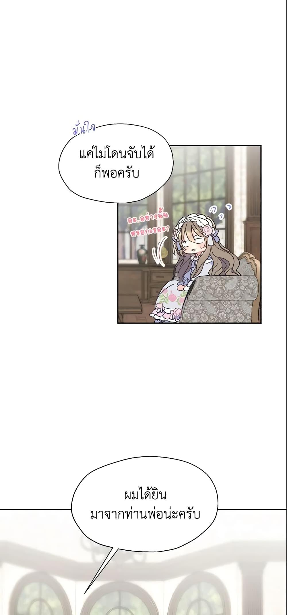 Manga-lc-com อ่านมังงะ อ่านการ์ตูน ออนไลน์ ฟรี Your Majesty, Please Spare Me This Time ตอนที่ 1 2 3 4 5 6 7 8 9 10 11 12 13 14 ฟรี ไม่มีโฆษณา Manga-lc - อ่าน มังงะ อ่าน การ์ตูน ออนไลน์ อ่านมังงะ ฟรี