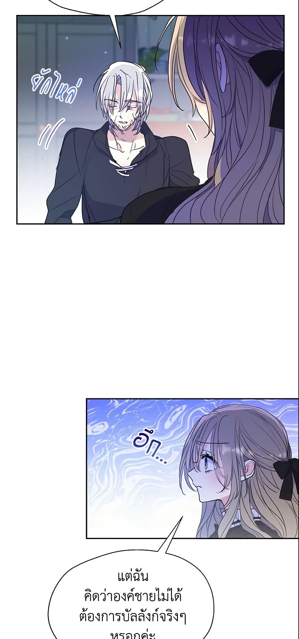 Manga-lc-com อ่านมังงะ อ่านการ์ตูน ออนไลน์ ฟรี Your Majesty, Please Spare Me This Time ตอนที่ 1 2 3 4 5 6 7 8 9 10 11 12 13 14 ฟรี ไม่มีโฆษณา Manga-lc - อ่าน มังงะ อ่าน การ์ตูน ออนไลน์ อ่านมังงะ ฟรี