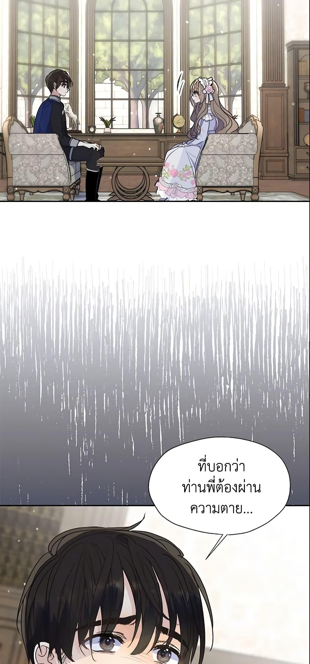 Manga-lc-com อ่านมังงะ อ่านการ์ตูน ออนไลน์ ฟรี Your Majesty, Please Spare Me This Time ตอนที่ 1 2 3 4 5 6 7 8 9 10 11 12 13 14 ฟรี ไม่มีโฆษณา Manga-lc - อ่าน มังงะ อ่าน การ์ตูน ออนไลน์ อ่านมังงะ ฟรี