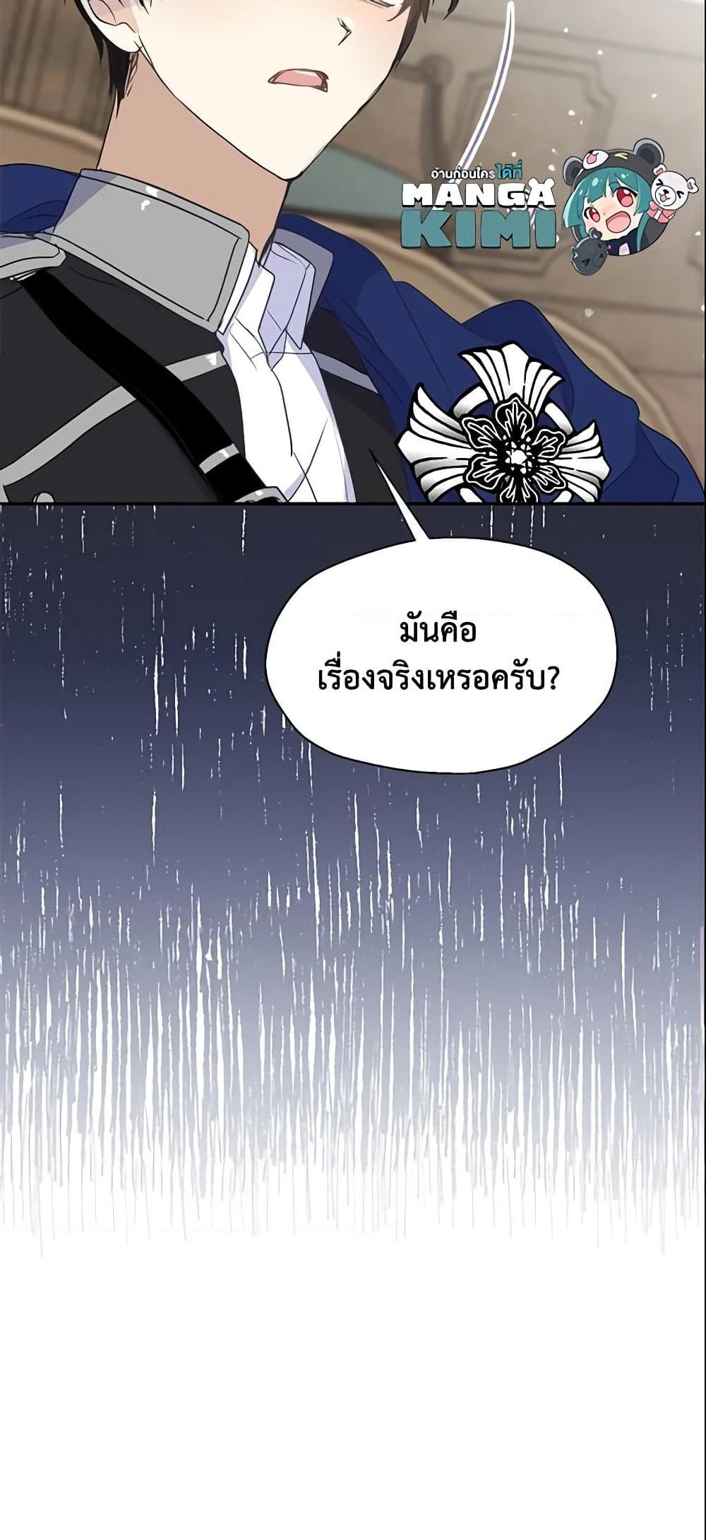 Manga-lc-com อ่านมังงะ อ่านการ์ตูน ออนไลน์ ฟรี Your Majesty, Please Spare Me This Time ตอนที่ 1 2 3 4 5 6 7 8 9 10 11 12 13 14 ฟรี ไม่มีโฆษณา Manga-lc - อ่าน มังงะ อ่าน การ์ตูน ออนไลน์ อ่านมังงะ ฟรี