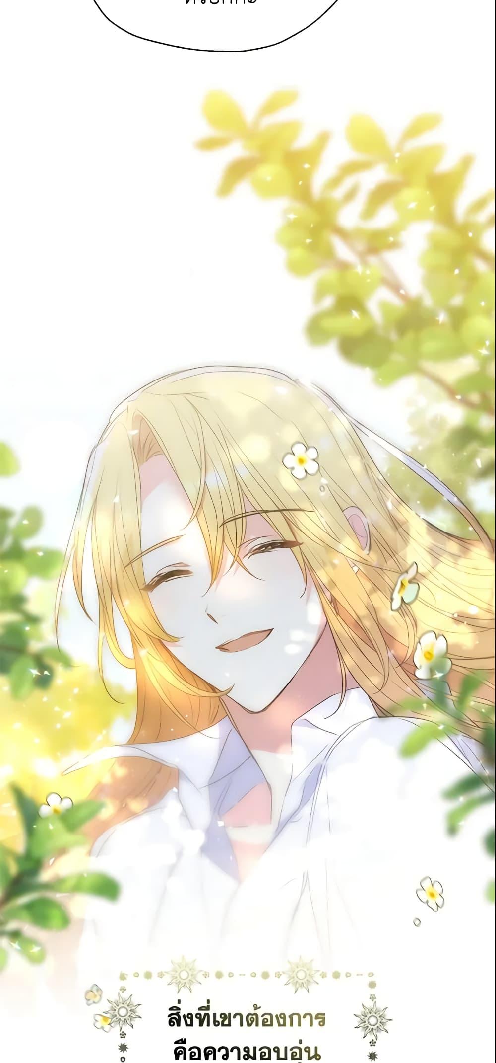 Manga-lc-com อ่านมังงะ อ่านการ์ตูน ออนไลน์ ฟรี Your Majesty, Please Spare Me This Time ตอนที่ 1 2 3 4 5 6 7 8 9 10 11 12 13 14 ฟรี ไม่มีโฆษณา Manga-lc - อ่าน มังงะ อ่าน การ์ตูน ออนไลน์ อ่านมังงะ ฟรี