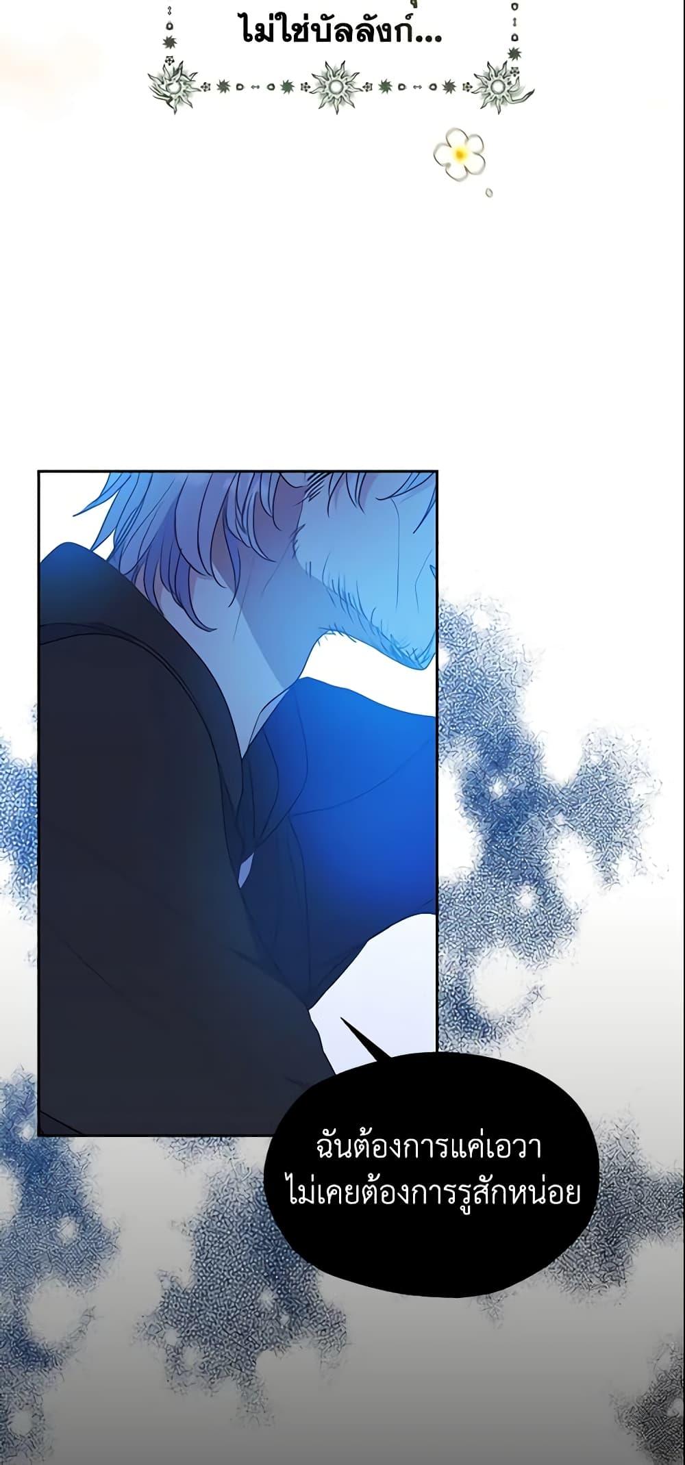 Manga-lc-com อ่านมังงะ อ่านการ์ตูน ออนไลน์ ฟรี Your Majesty, Please Spare Me This Time ตอนที่ 1 2 3 4 5 6 7 8 9 10 11 12 13 14 ฟรี ไม่มีโฆษณา Manga-lc - อ่าน มังงะ อ่าน การ์ตูน ออนไลน์ อ่านมังงะ ฟรี