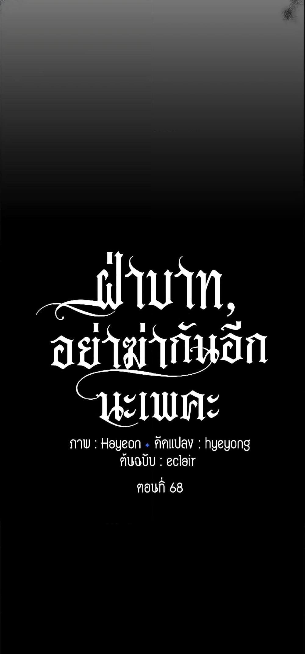 Manga-lc-com อ่านมังงะ อ่านการ์ตูน ออนไลน์ ฟรี Your Majesty, Please Spare Me This Time ตอนที่ 1 2 3 4 5 6 7 8 9 10 11 12 13 14 ฟรี ไม่มีโฆษณา Manga-lc - อ่าน มังงะ อ่าน การ์ตูน ออนไลน์ อ่านมังงะ ฟรี