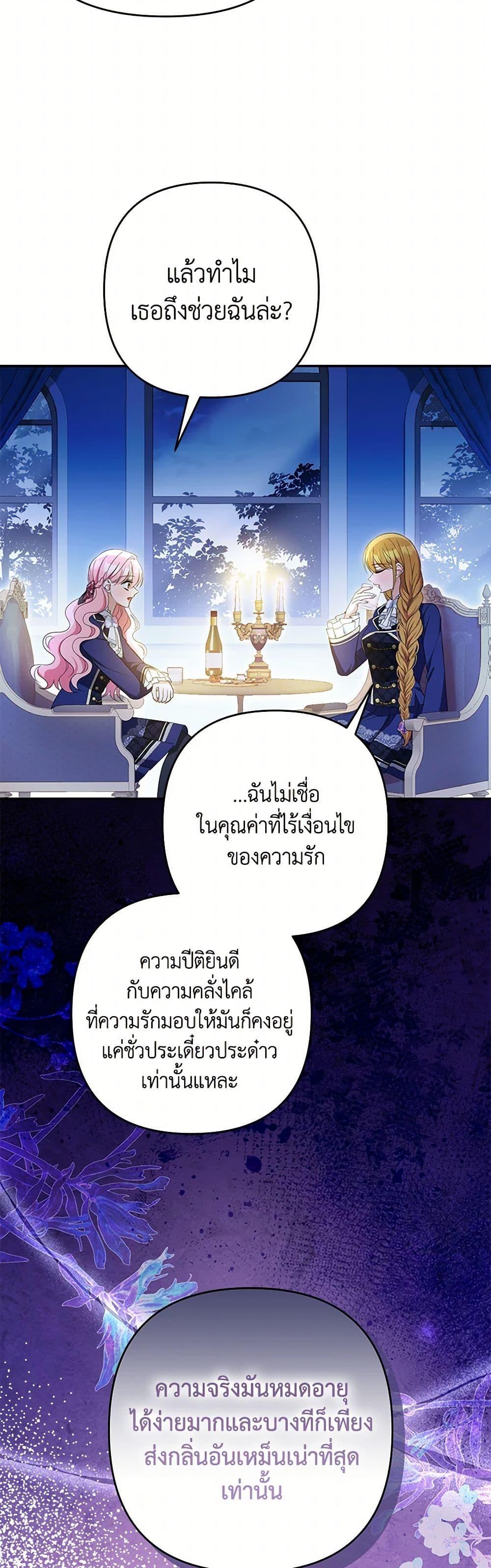 Manga-lc-com อ่านมังงะ อ่านการ์ตูน ออนไลน์ ฟรี Zenith ตอนที่ 1 2 3 4 5 6 7 8 9 10 11 12 13 14 ฟรี ไม่มีโฆษณา Manga-lc - อ่าน มังงะ อ่าน การ์ตูน ออนไลน์ อ่านมังงะ ฟรี