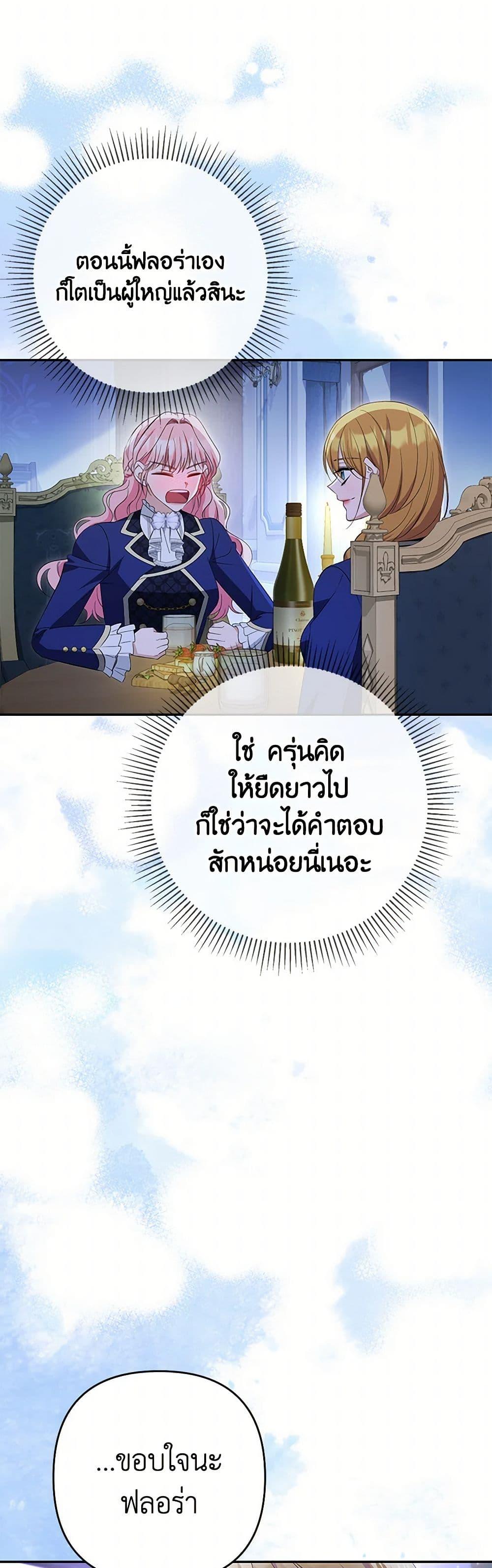 Manga-lc-com อ่านมังงะ อ่านการ์ตูน ออนไลน์ ฟรี Zenith ตอนที่ 1 2 3 4 5 6 7 8 9 10 11 12 13 14 ฟรี ไม่มีโฆษณา Manga-lc - อ่าน มังงะ อ่าน การ์ตูน ออนไลน์ อ่านมังงะ ฟรี