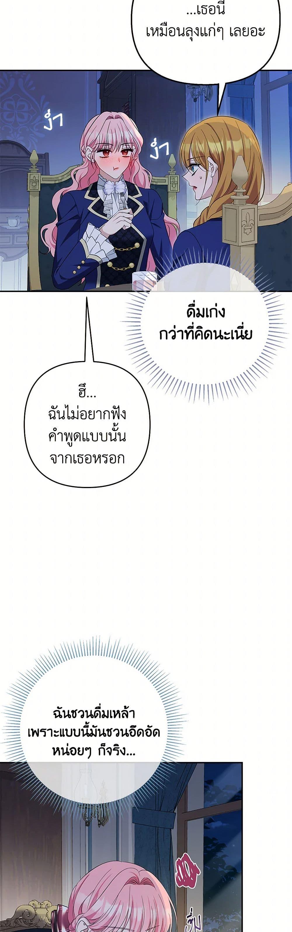 Manga-lc-com อ่านมังงะ อ่านการ์ตูน ออนไลน์ ฟรี Zenith ตอนที่ 1 2 3 4 5 6 7 8 9 10 11 12 13 14 ฟรี ไม่มีโฆษณา Manga-lc - อ่าน มังงะ อ่าน การ์ตูน ออนไลน์ อ่านมังงะ ฟรี