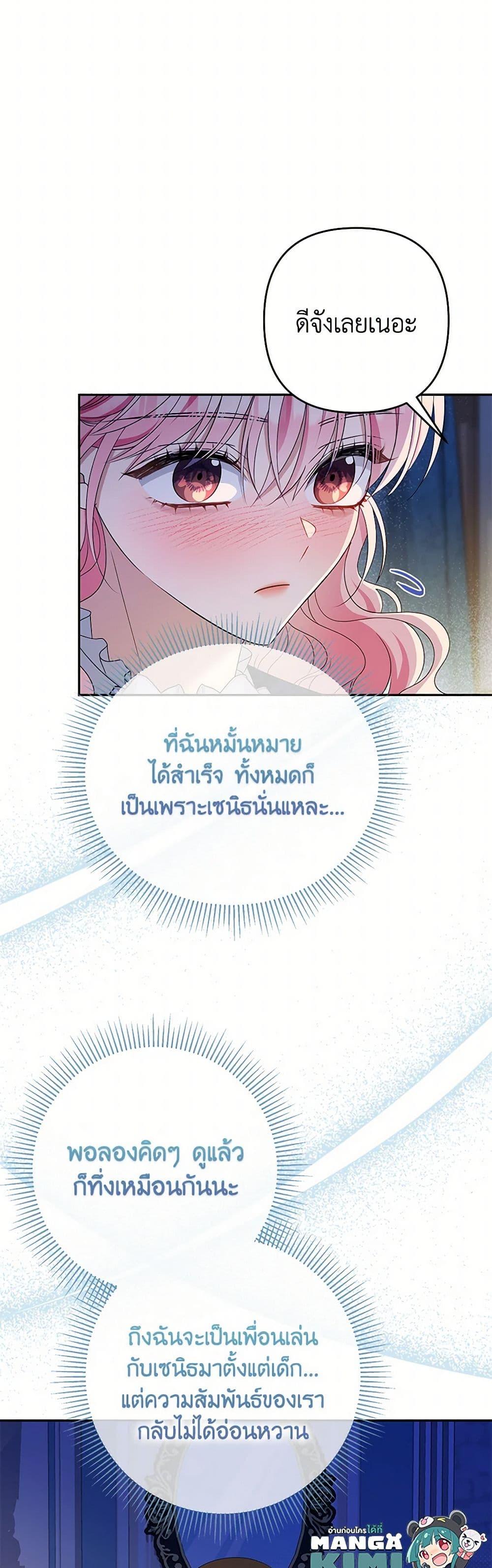 Manga-lc-com อ่านมังงะ อ่านการ์ตูน ออนไลน์ ฟรี Zenith ตอนที่ 1 2 3 4 5 6 7 8 9 10 11 12 13 14 ฟรี ไม่มีโฆษณา Manga-lc - อ่าน มังงะ อ่าน การ์ตูน ออนไลน์ อ่านมังงะ ฟรี