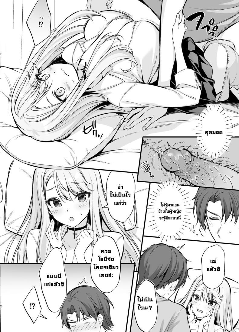 Doujin-Lc- อ่าน โดจิน มังฮวา เกาหลี ญี่ปุ่น จีน แปลไทย ตัวจริงของสาวแกลคนสวย [P_P (Oryou)] SNS de Deatta no wa Gyaru-ka shita Imouto Deshita ตอนที่ 1 2 3 4 5 6 7 8 9 10 11 12 13 14 ฟรี ไม่มีโฆษณา อ่าน โดจิน Manhwa เกาหลี ญี่ปุ่น จีน เรามีครบ คัดมาให้เน้นๆ โดจิน 18+ รับประกันความฟินโดย  Doujin Lc