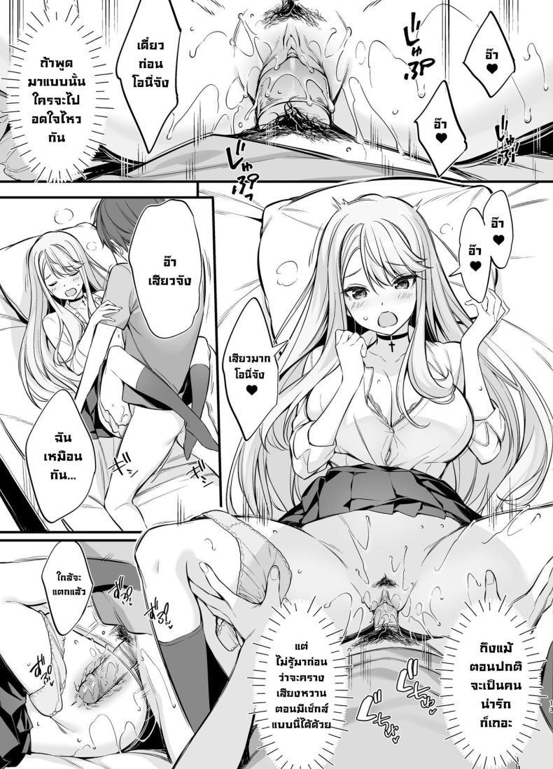 Doujin-Lc- อ่าน โดจิน มังฮวา เกาหลี ญี่ปุ่น จีน แปลไทย ตัวจริงของสาวแกลคนสวย [P_P (Oryou)] SNS de Deatta no wa Gyaru-ka shita Imouto Deshita ตอนที่ 1 2 3 4 5 6 7 8 9 10 11 12 13 14 ฟรี ไม่มีโฆษณา อ่าน โดจิน Manhwa เกาหลี ญี่ปุ่น จีน เรามีครบ คัดมาให้เน้นๆ โดจิน 18+ รับประกันความฟินโดย  Doujin Lc