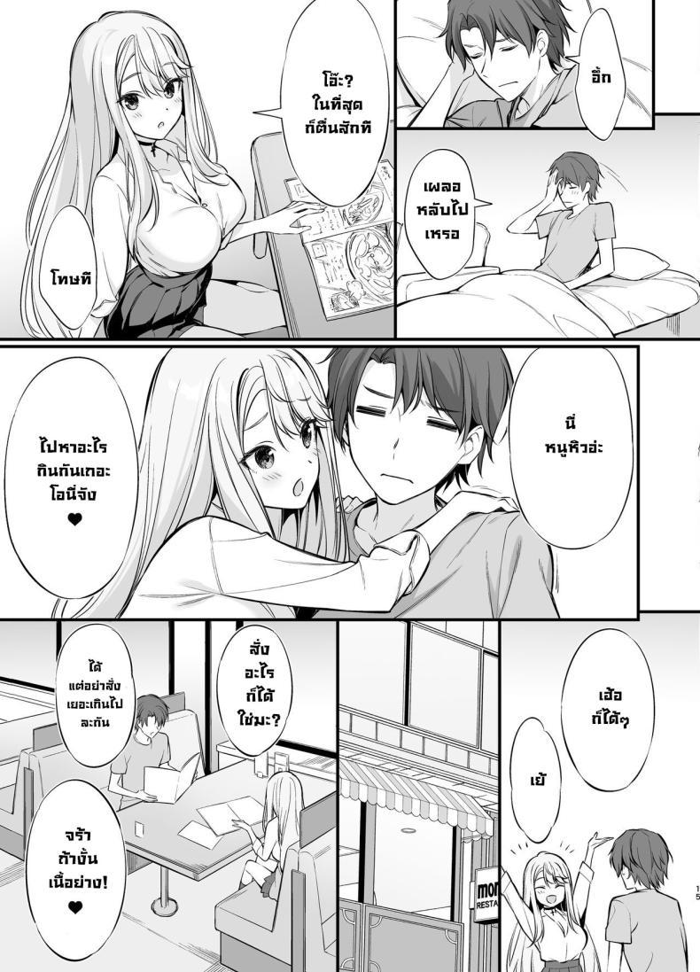 Doujin-Lc- อ่าน โดจิน มังฮวา เกาหลี ญี่ปุ่น จีน แปลไทย ตัวจริงของสาวแกลคนสวย [P_P (Oryou)] SNS de Deatta no wa Gyaru-ka shita Imouto Deshita ตอนที่ 1 2 3 4 5 6 7 8 9 10 11 12 13 14 ฟรี ไม่มีโฆษณา อ่าน โดจิน Manhwa เกาหลี ญี่ปุ่น จีน เรามีครบ คัดมาให้เน้นๆ โดจิน 18+ รับประกันความฟินโดย  Doujin Lc