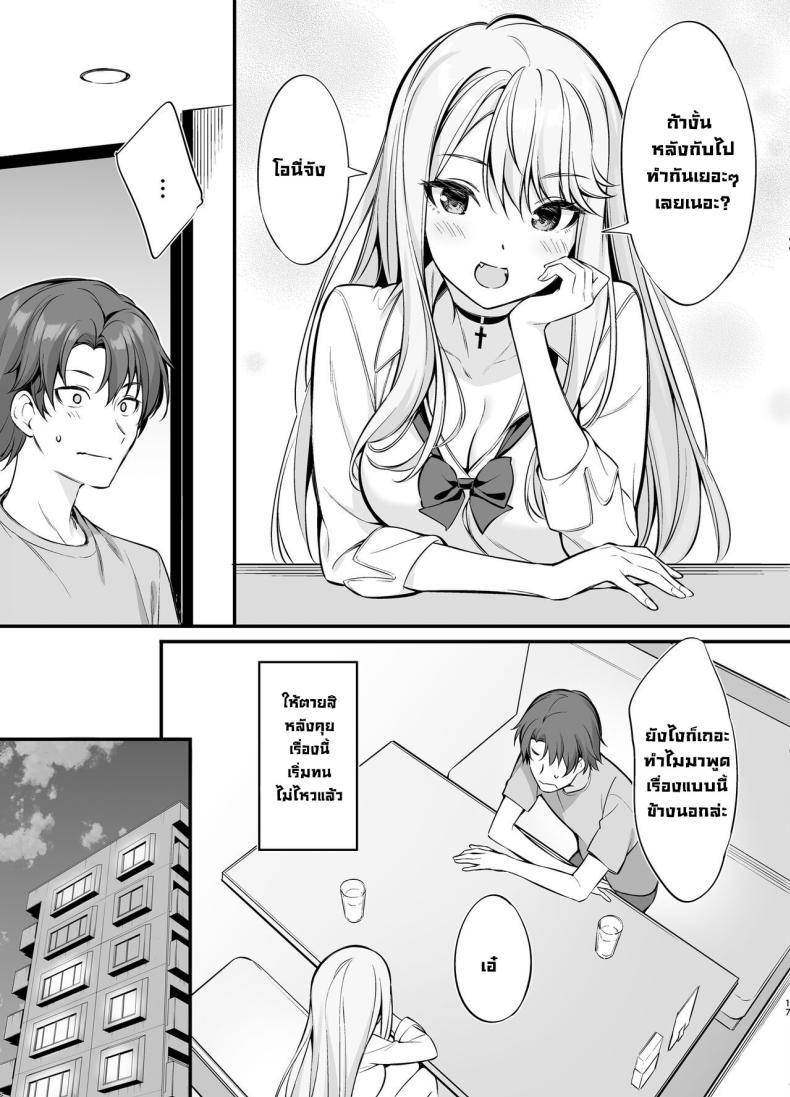 Doujin-Lc- อ่าน โดจิน มังฮวา เกาหลี ญี่ปุ่น จีน แปลไทย ตัวจริงของสาวแกลคนสวย [P_P (Oryou)] SNS de Deatta no wa Gyaru-ka shita Imouto Deshita ตอนที่ 1 2 3 4 5 6 7 8 9 10 11 12 13 14 ฟรี ไม่มีโฆษณา อ่าน โดจิน Manhwa เกาหลี ญี่ปุ่น จีน เรามีครบ คัดมาให้เน้นๆ โดจิน 18+ รับประกันความฟินโดย  Doujin Lc