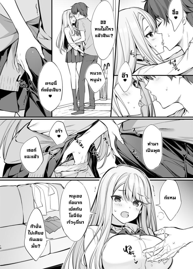 Doujin-Lc- อ่าน โดจิน มังฮวา เกาหลี ญี่ปุ่น จีน แปลไทย ตัวจริงของสาวแกลคนสวย [P_P (Oryou)] SNS de Deatta no wa Gyaru-ka shita Imouto Deshita ตอนที่ 1 2 3 4 5 6 7 8 9 10 11 12 13 14 ฟรี ไม่มีโฆษณา อ่าน โดจิน Manhwa เกาหลี ญี่ปุ่น จีน เรามีครบ คัดมาให้เน้นๆ โดจิน 18+ รับประกันความฟินโดย  Doujin Lc